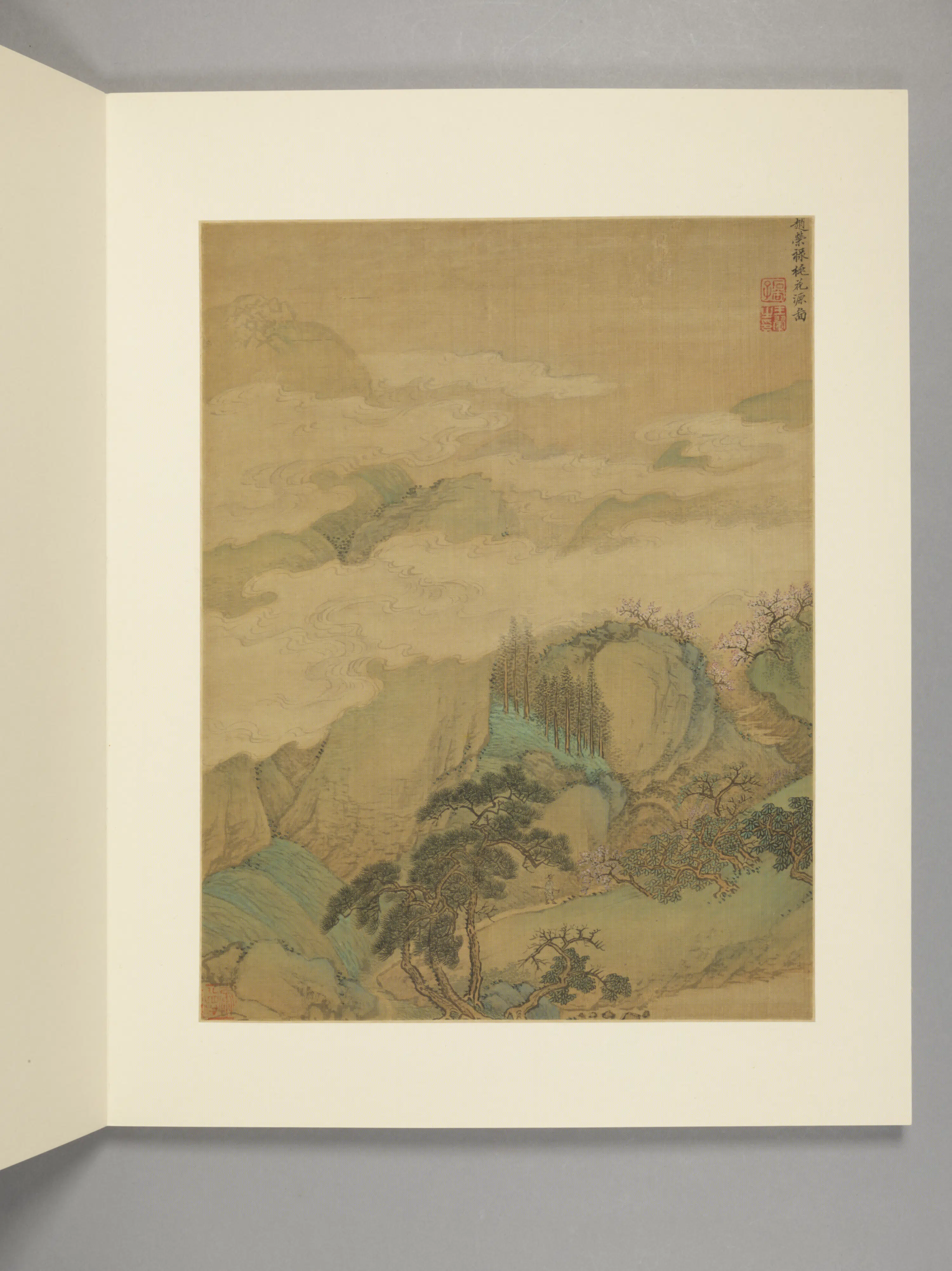 清代【王翚】《仿古山水册(16开)》 第3张 清代【王翚】《仿古山水册(16开)》 第3张