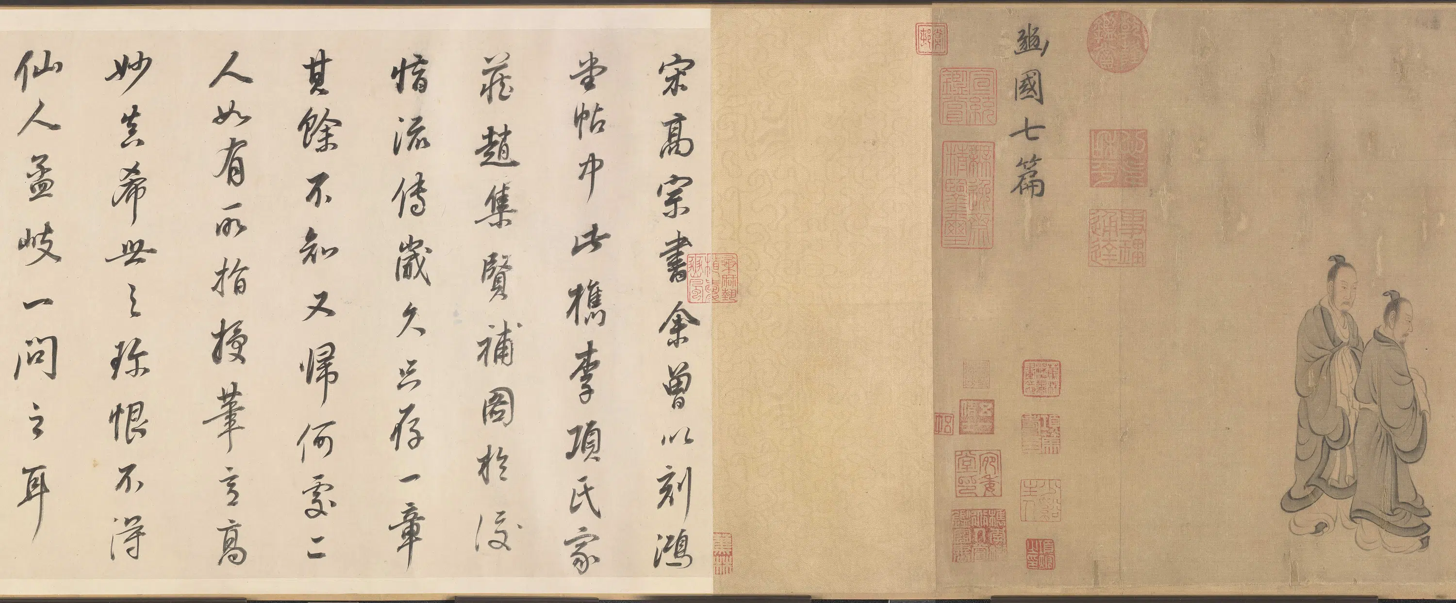 宋代【马和之】《豳风图卷全卷》 第8张 宋代【马和之】《豳风图卷全卷》 第8张