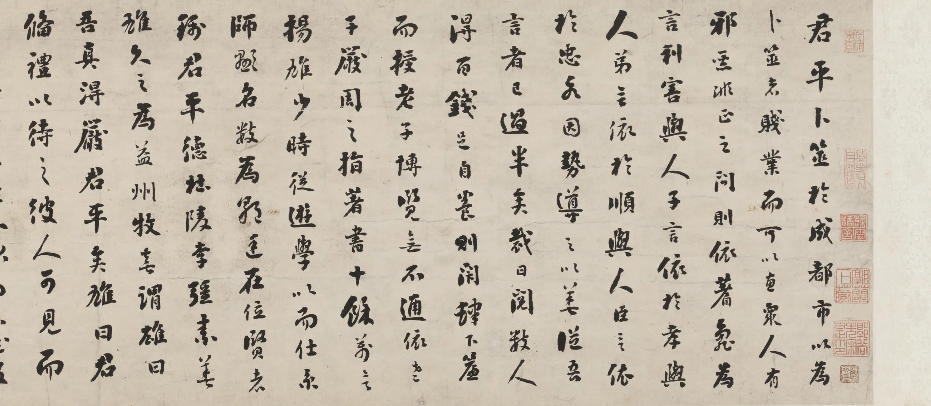 清代【刘墉】《行书录文卷》 第4张