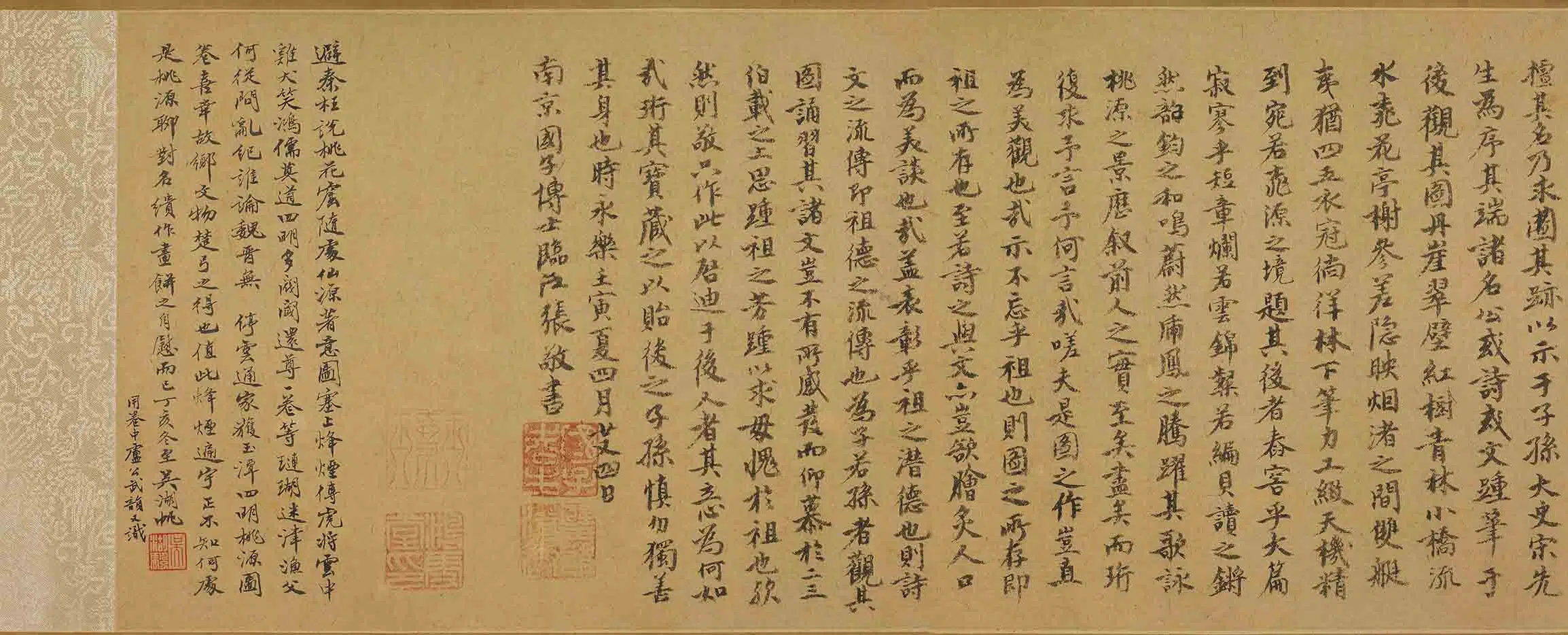 元朝【钱选】《四明桃源图卷》