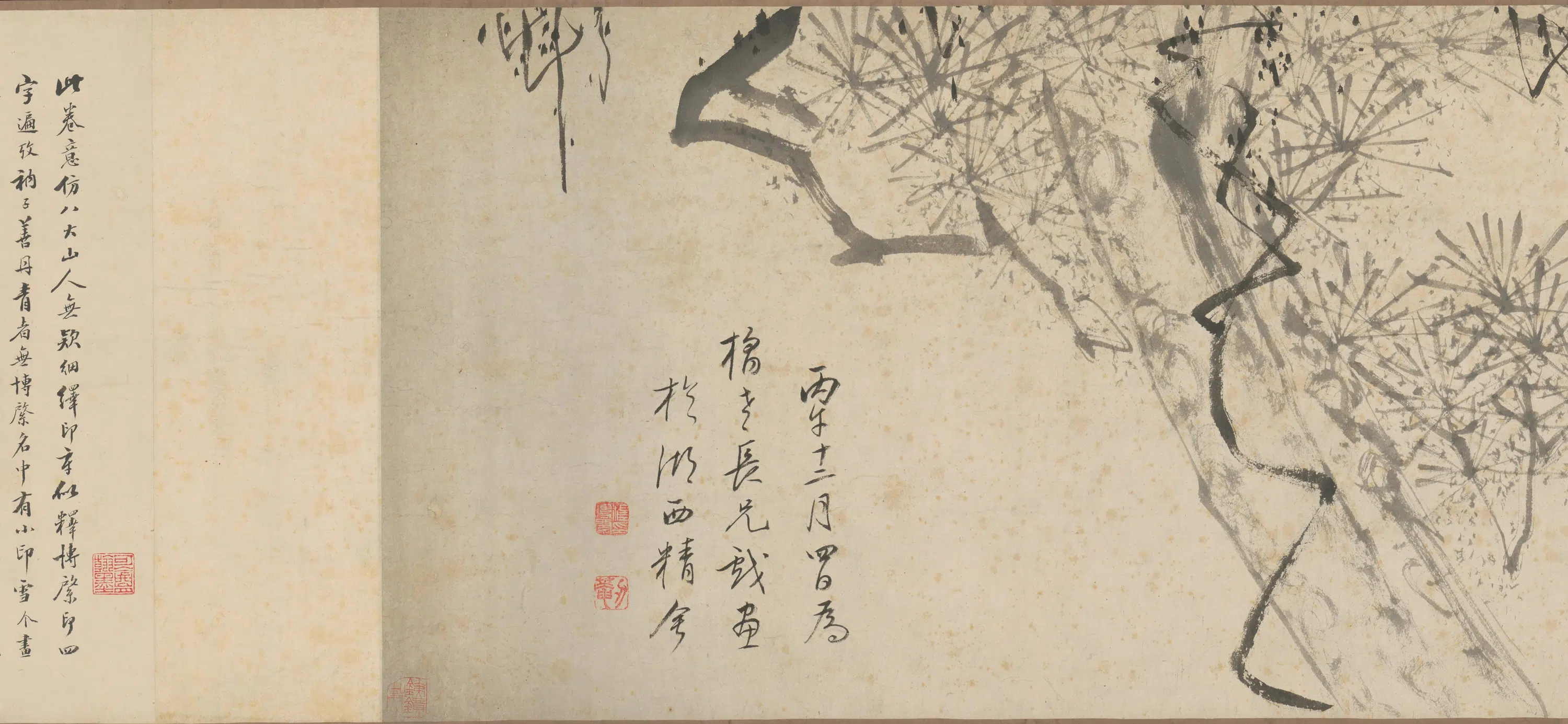 清代【朱耷】《花卉卷》 第2张