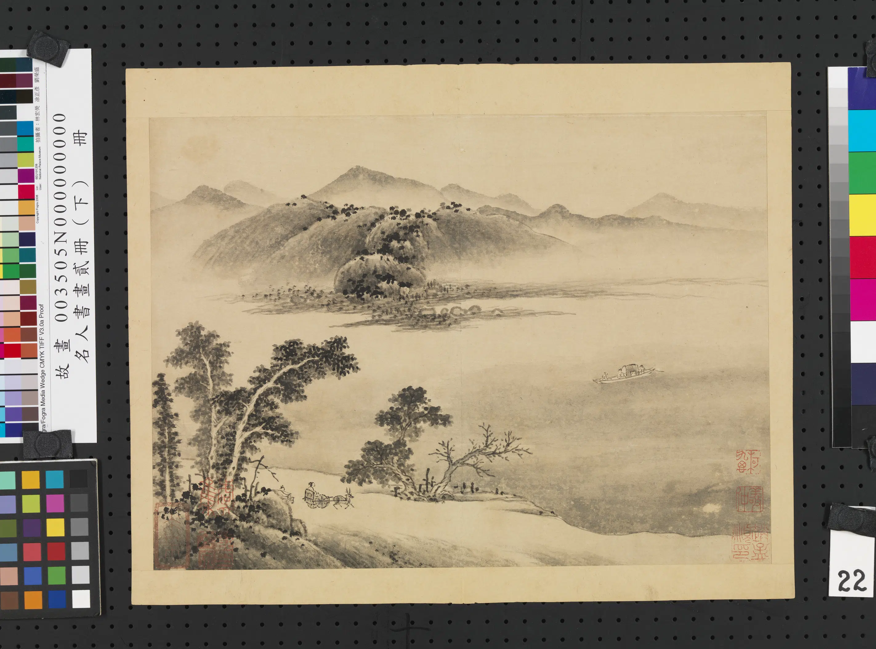 五代南唐【巨然】《名人书画贰册（下）册-画谢灵运诗意》 第3张