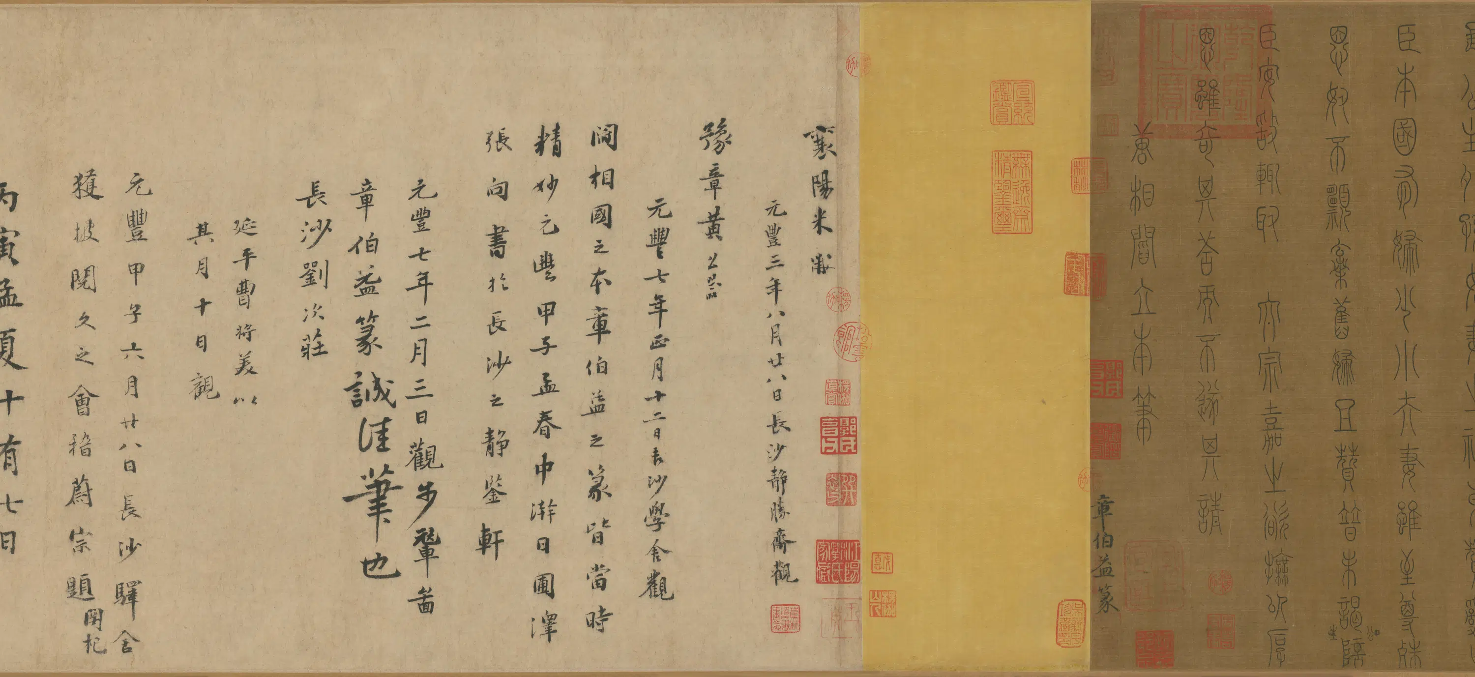 隋唐【阎立本】《步辇图卷》 第12张