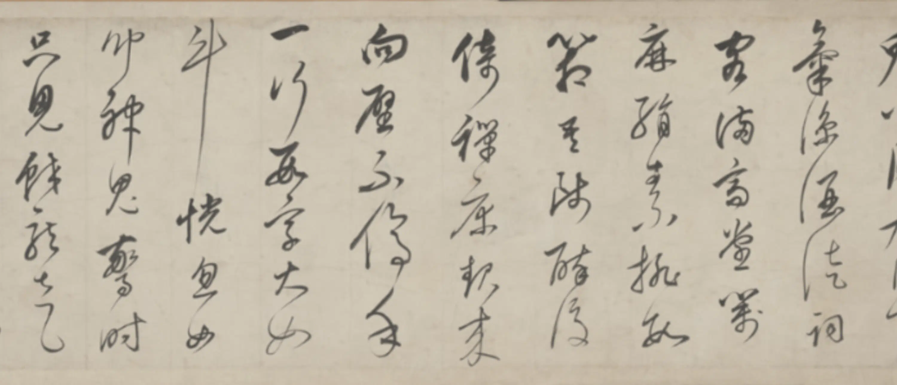 隋唐【怀素】《无款草书临饮中八仙歌卷》 第6张 隋唐【怀素】《无款草书临饮中八仙歌卷》 第6张