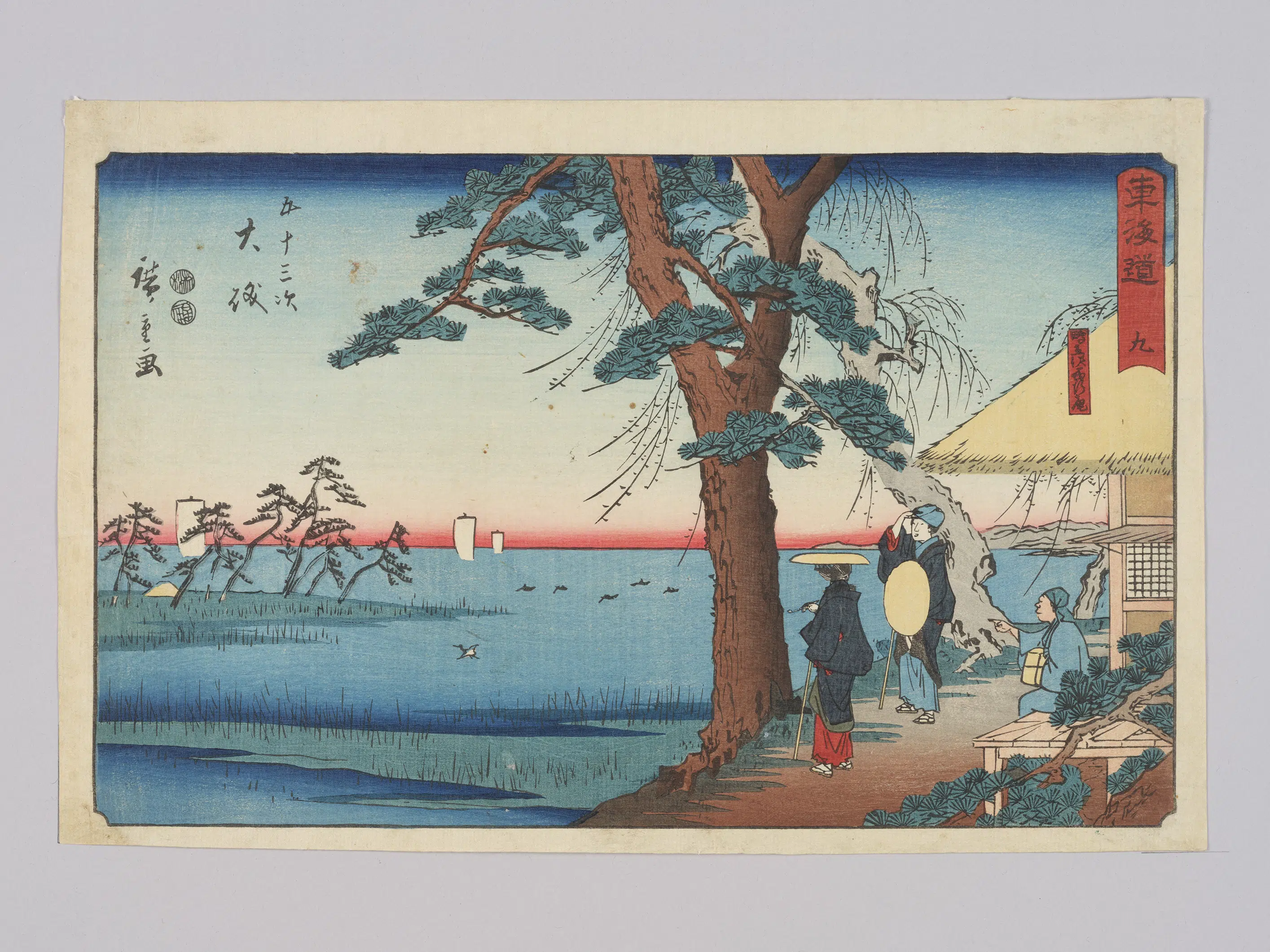 日本【安藤广重（歌川广重）】《东海道九五十三次大矶》
