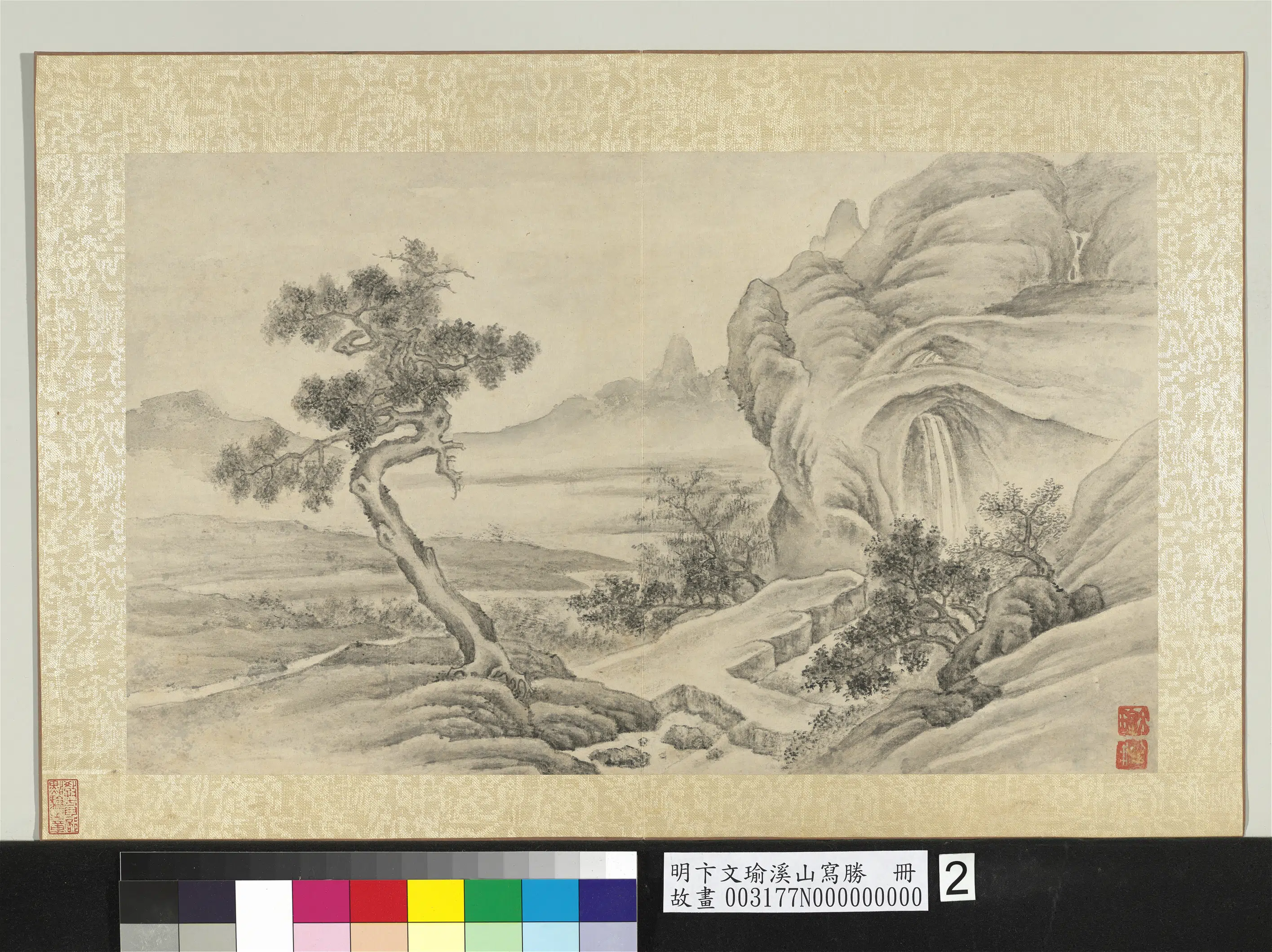 明代【卞文瑜】《溪山写胜册-平野苍柏》