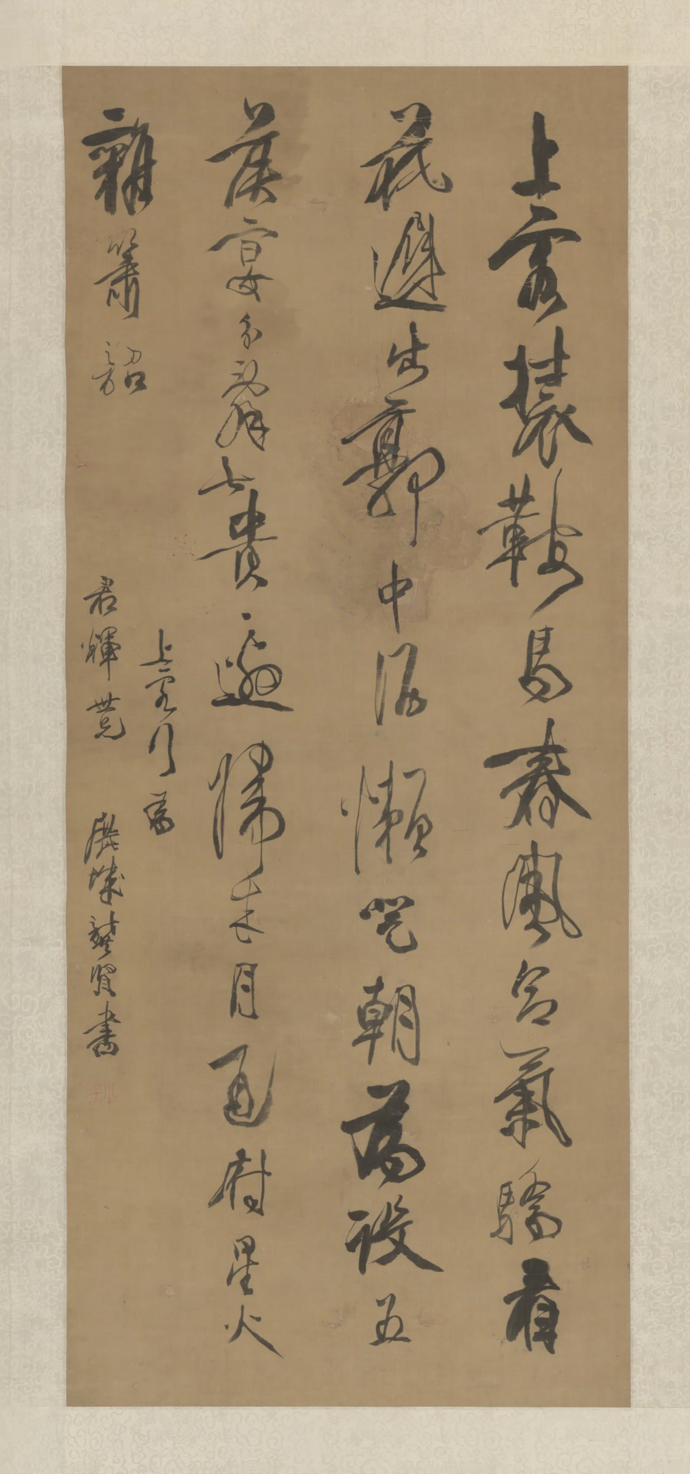 清代【龚贤】《草书五律轴》