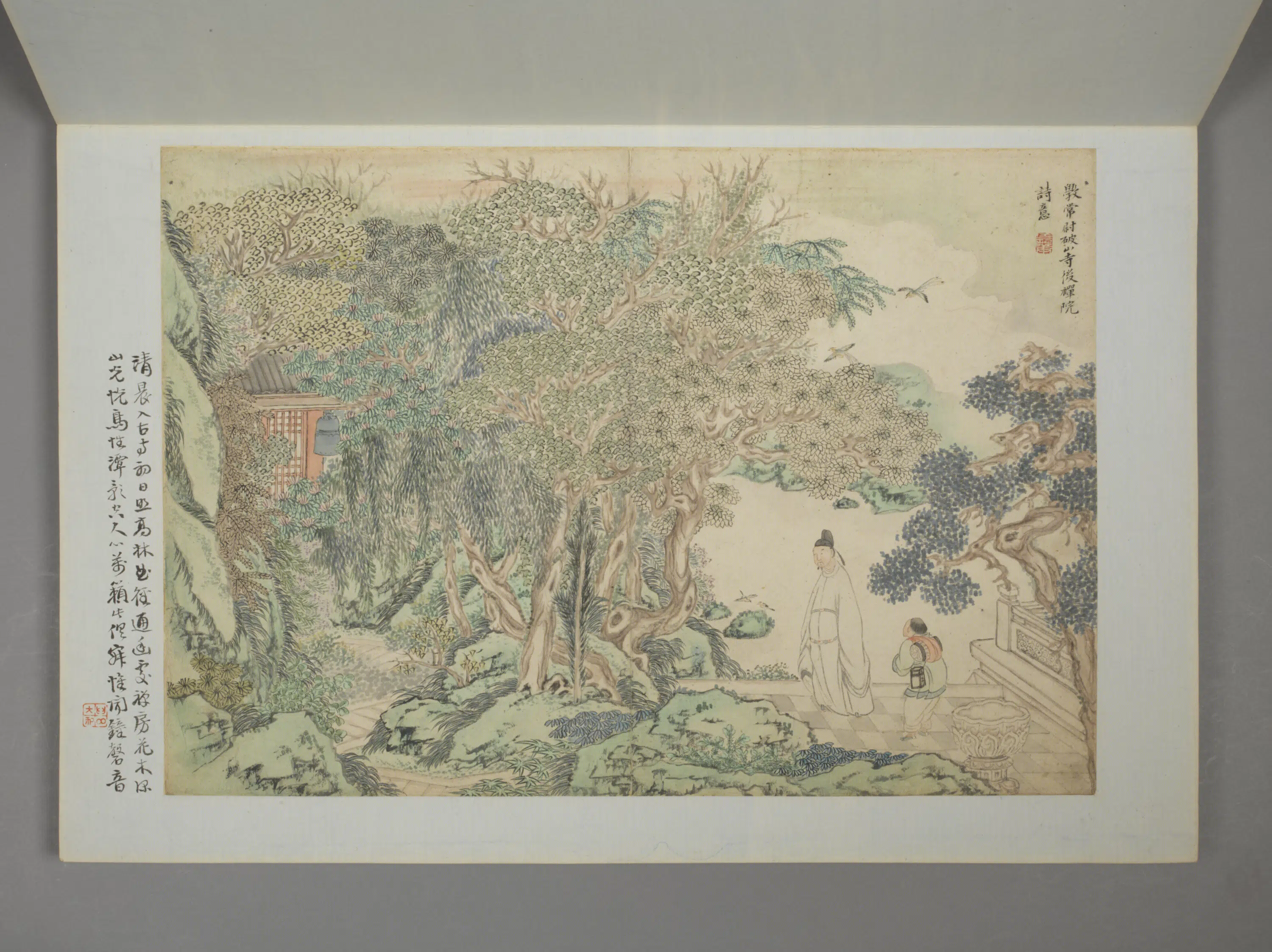 清代【项穆之】《唐人诗意山水册》 第2张 清代【项穆之】《唐人诗意山水册》 第2张