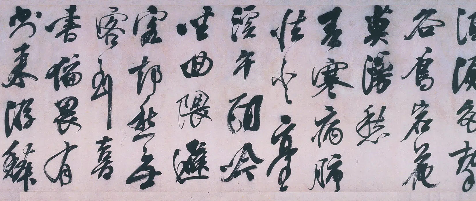 明朝【熊廷弼】《行书东园十詠卷》 第4张