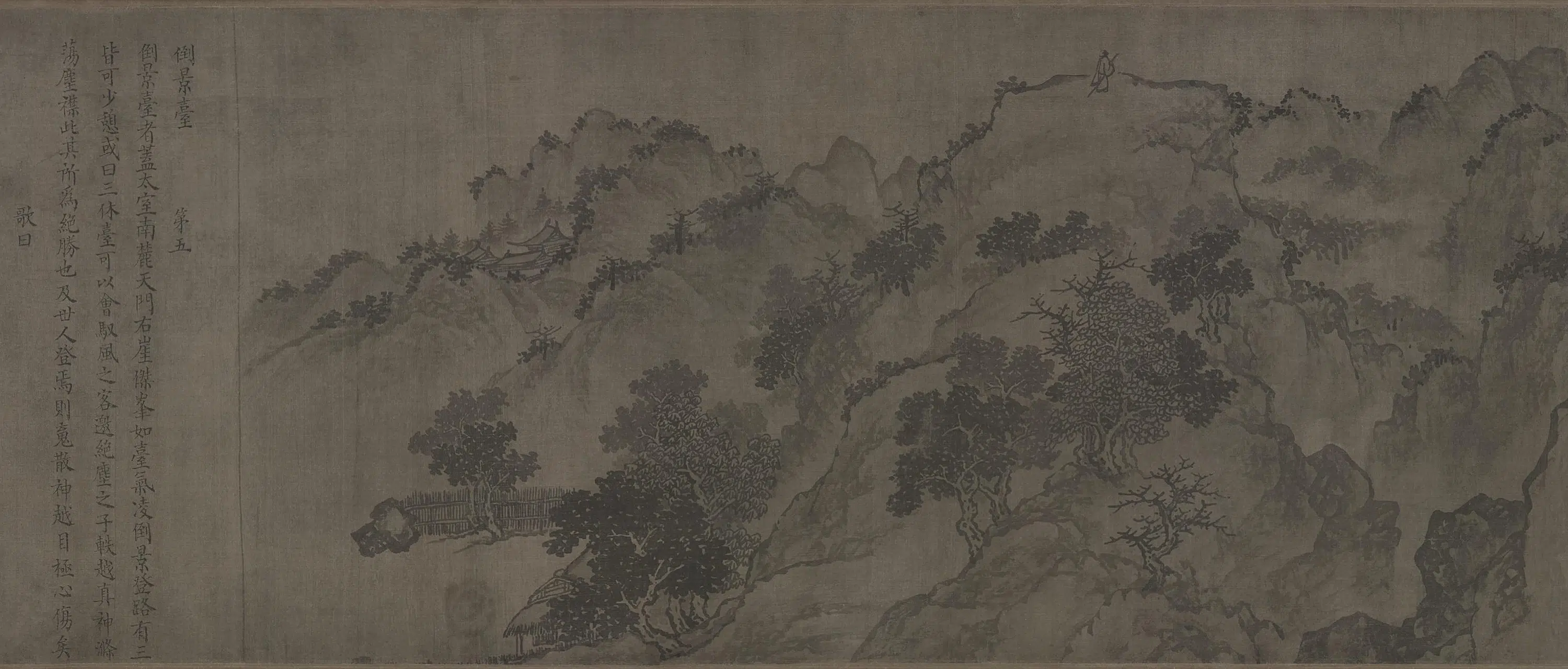 宋代【佚名】《宋人摹卢鸿草堂十志图卷》 第10张 宋代【佚名】《宋人摹卢鸿草堂十志图卷》 第10张