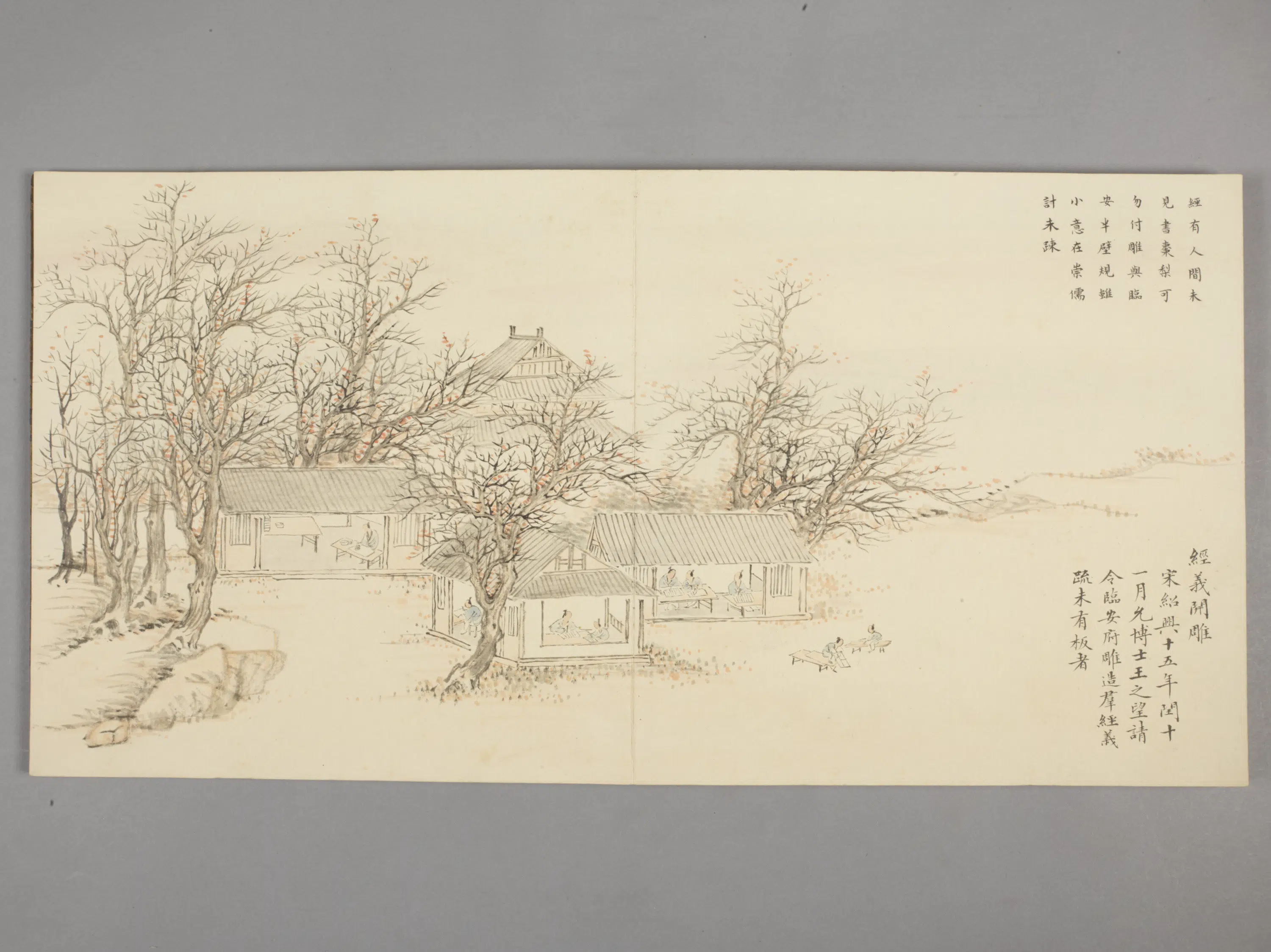 清代【董诰】《画归余纪典图册(12开)》 第3张 清代【董诰】《画归余纪典图册(12开)》 第3张