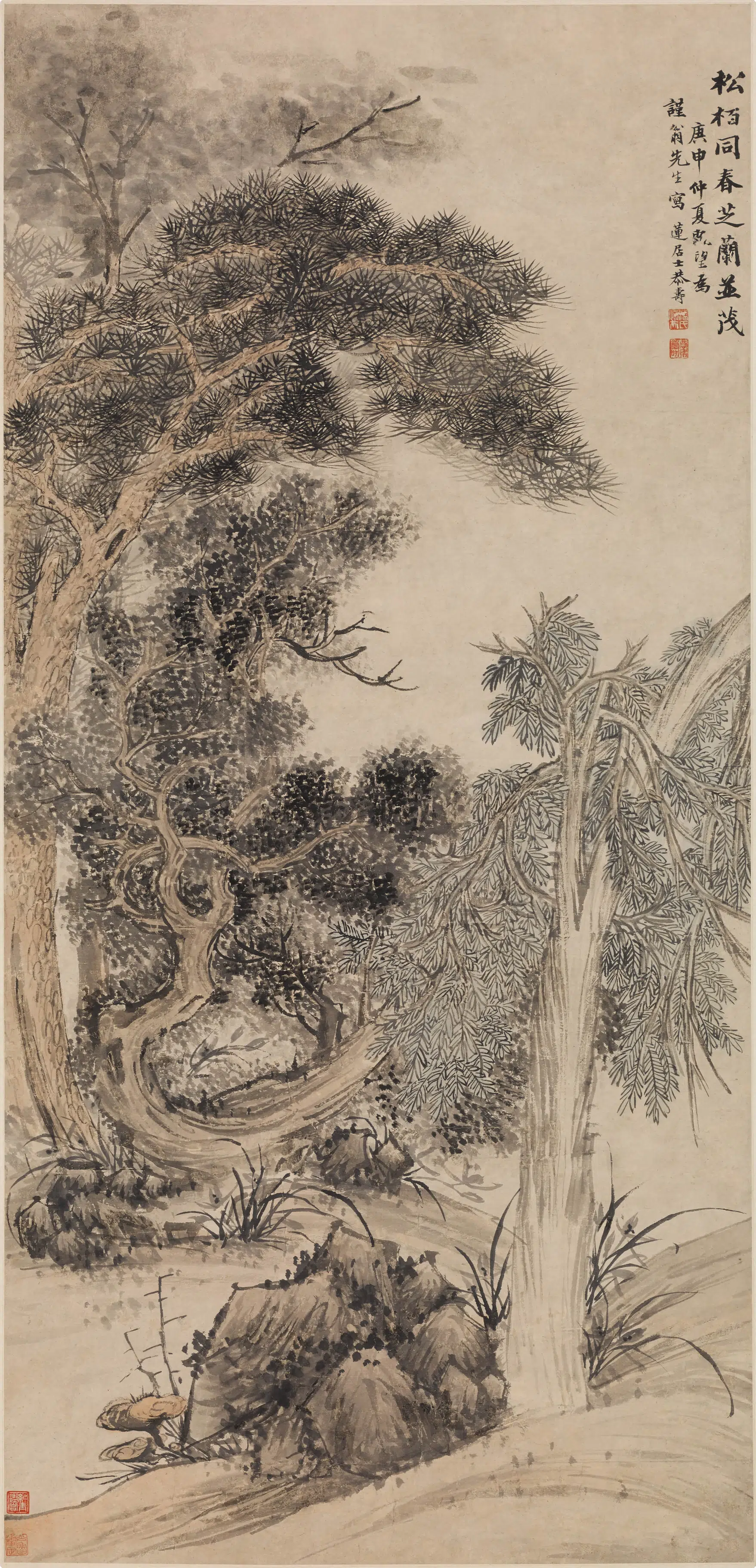 清代【潘恭寿】《松柏芝兰图轴》