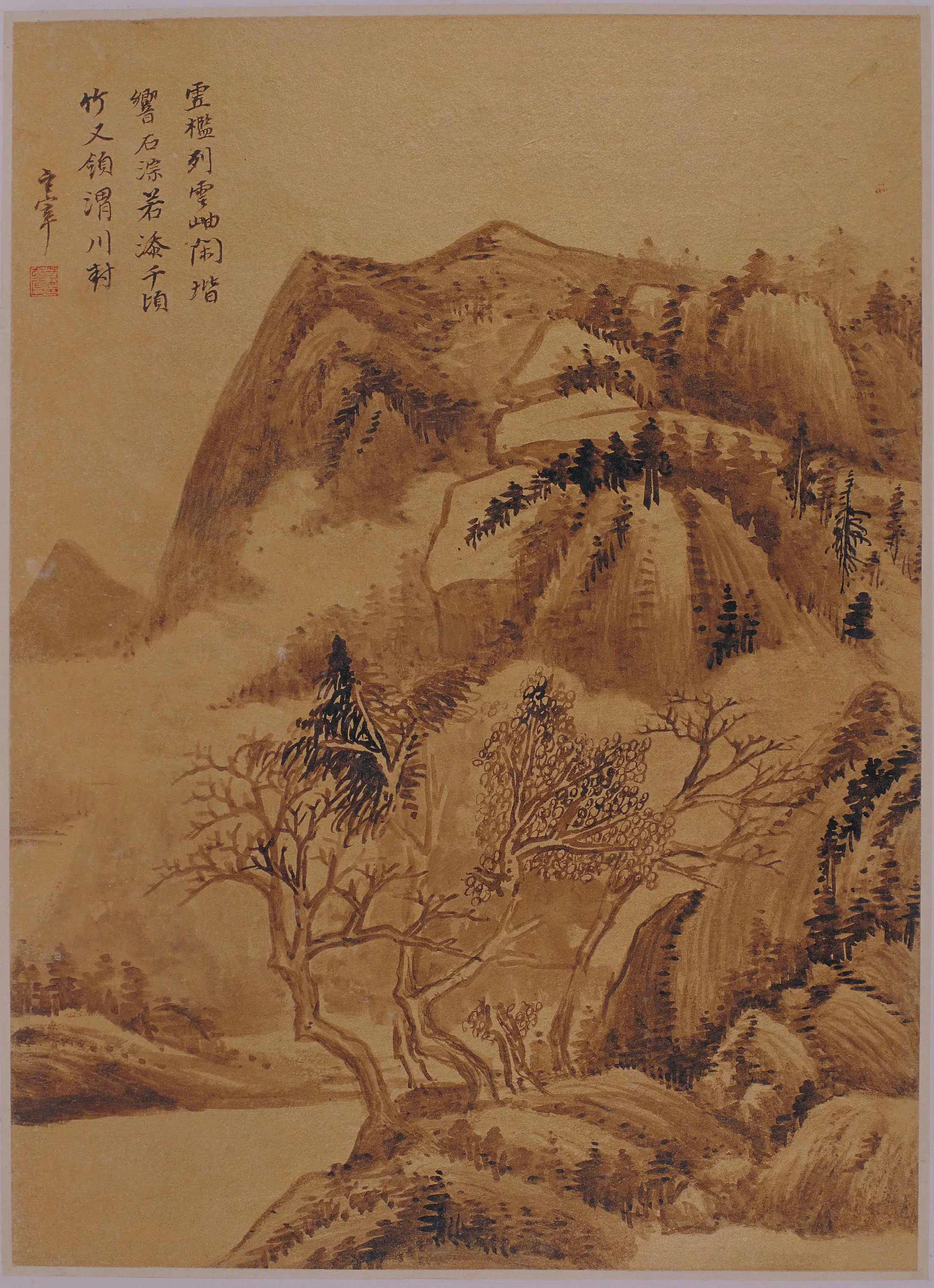 明朝【董其昌】《山水图册（10开）》 第6张