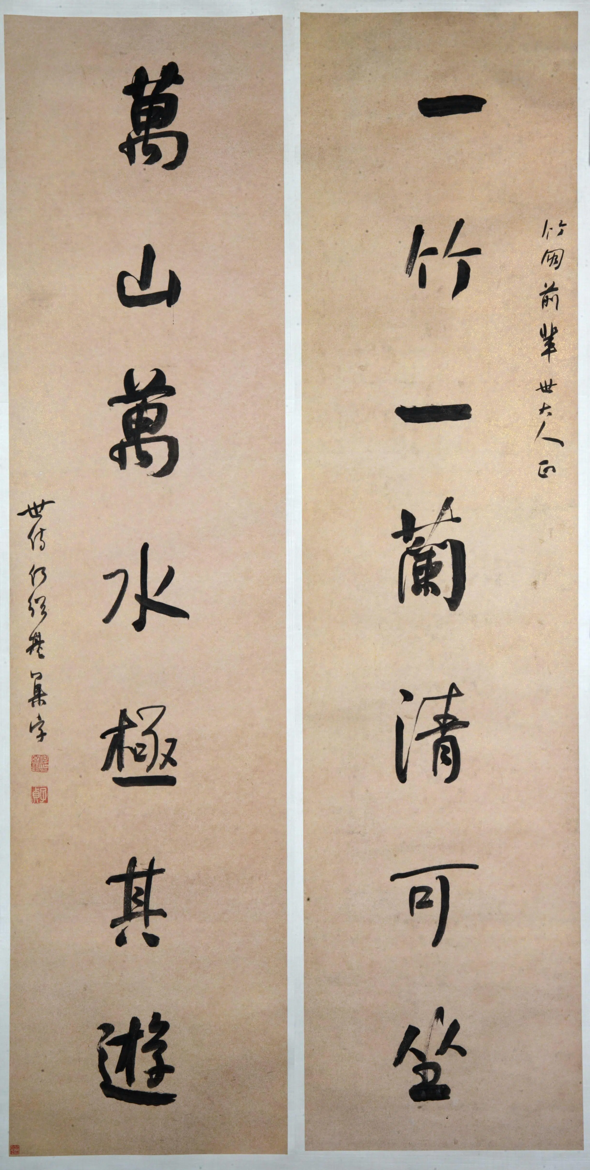清代【何绍基】《行书七言联-7》 第1张 清代【何绍基】《行书七言联-7》 第1张