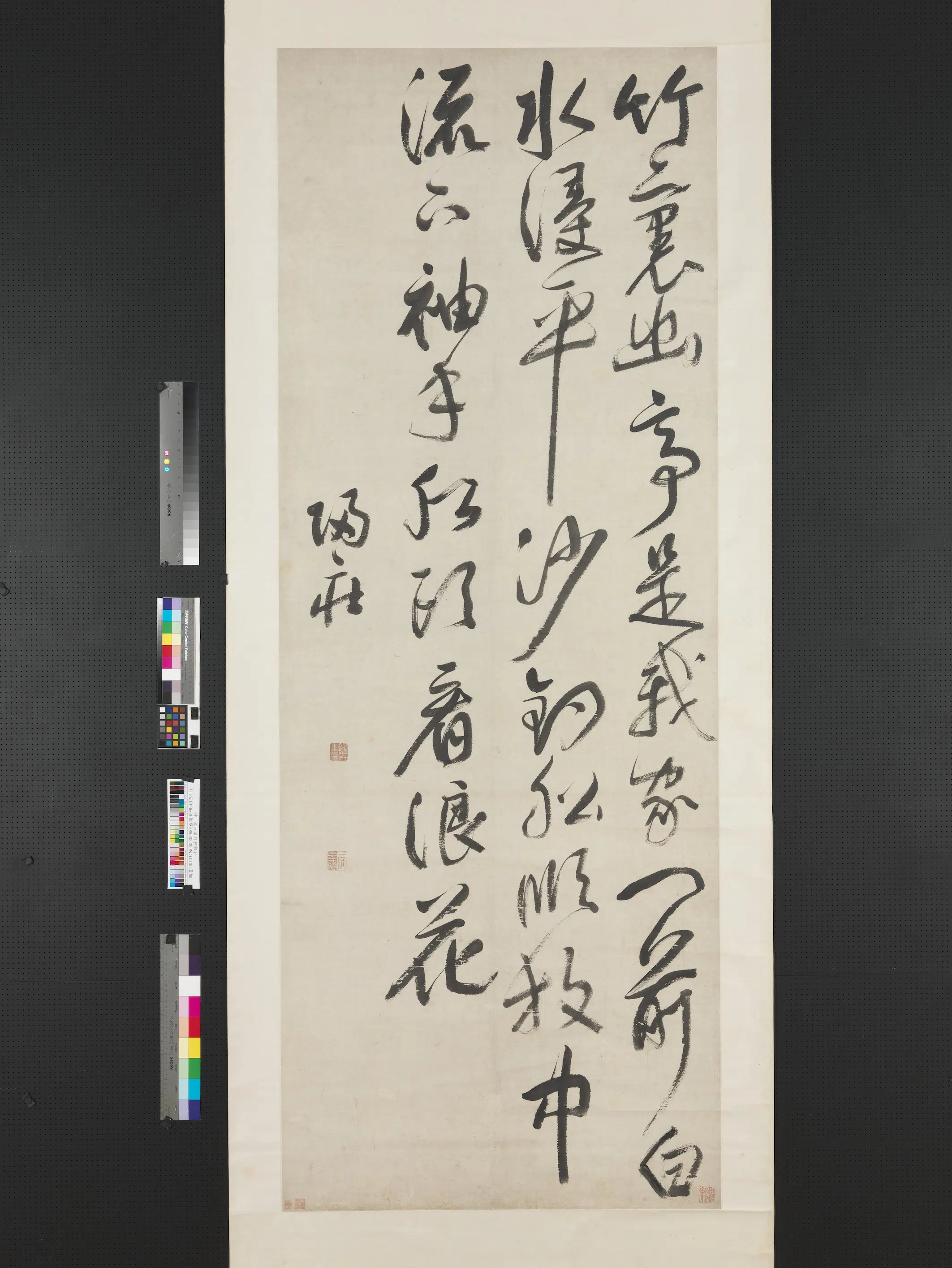 清代【归庄】《行书七言绝句轴》