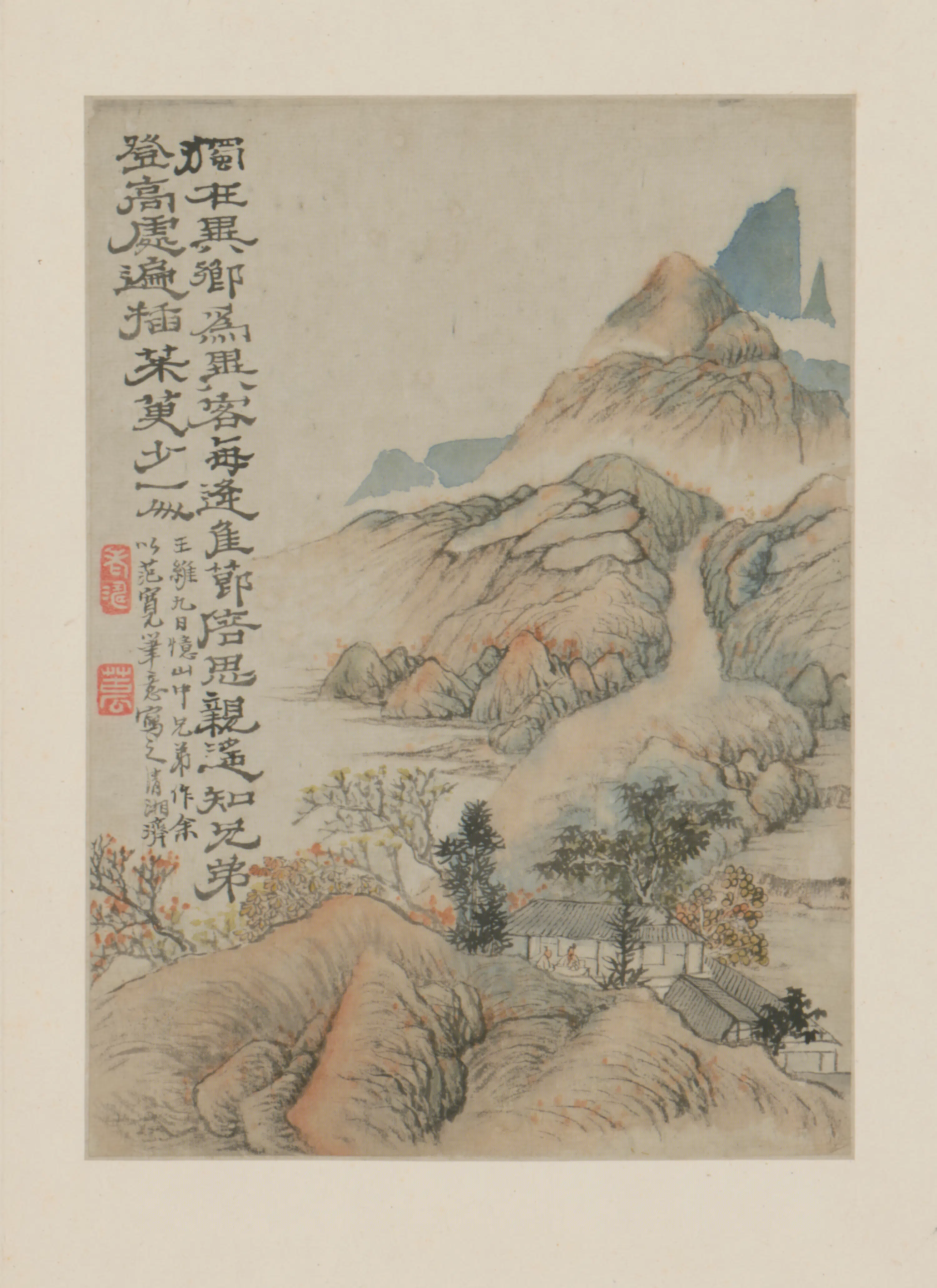 清代【原济】《山水册》 第8张