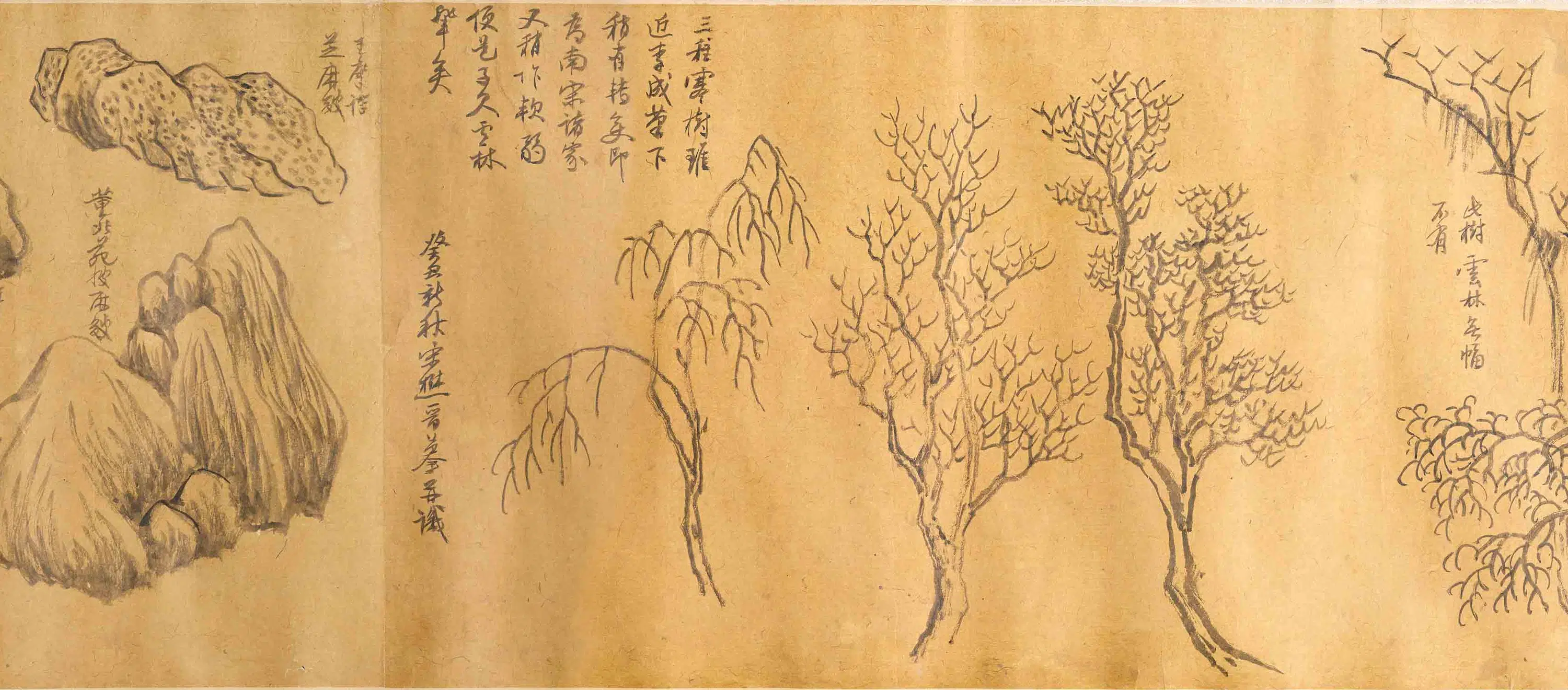明朝【宋懋晋】《画稿卷》 第4张 明朝【宋懋晋】《画稿卷》 第4张
