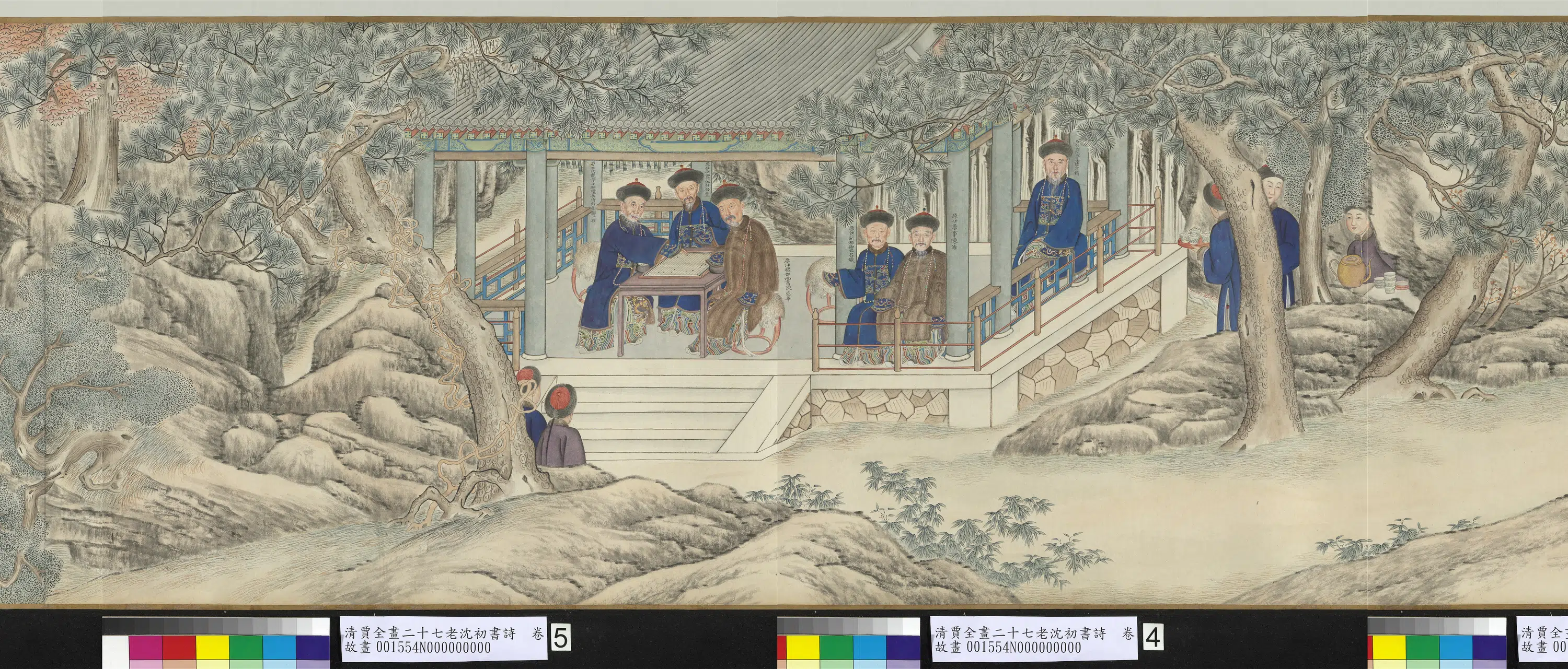清代【贾全】《画二十七老沈初书诗卷》 第4张