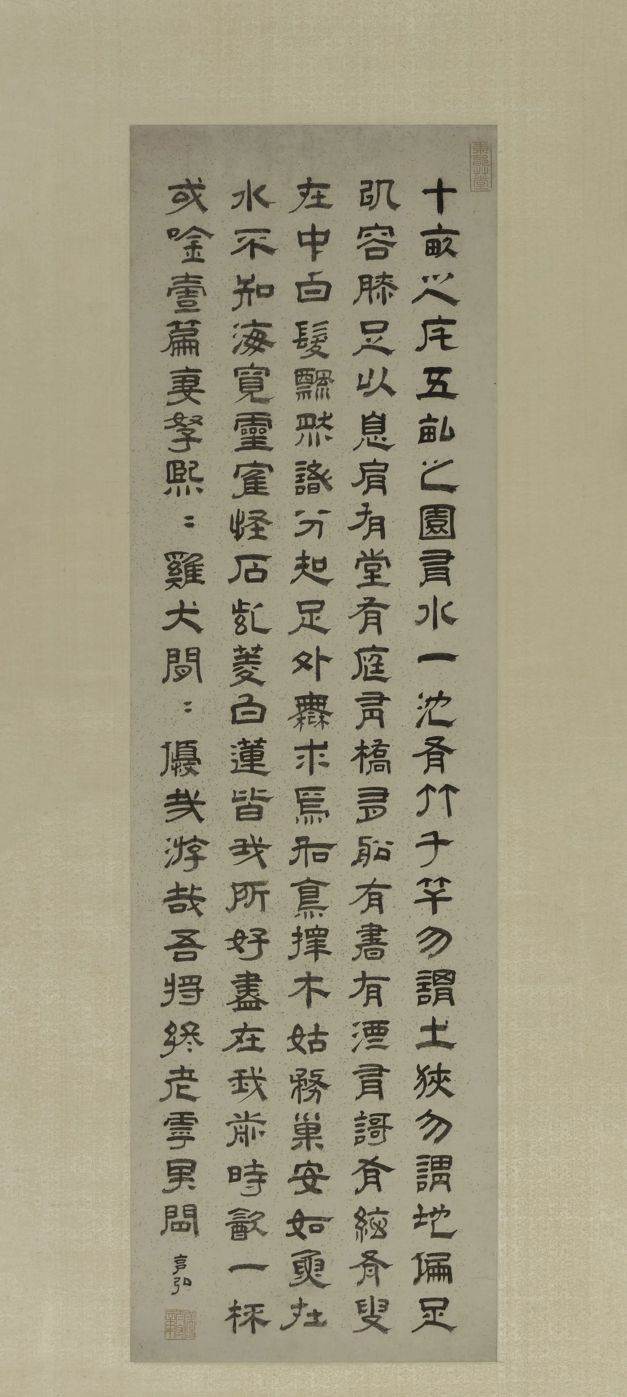 明朝【孙克弘】《隶书轴》 第1张