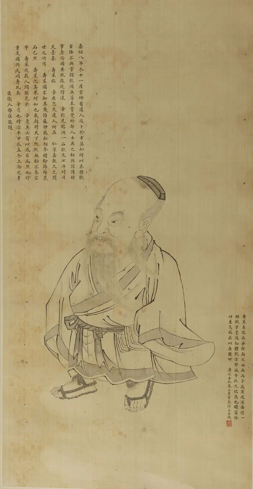 清代【许永】《人物轴》