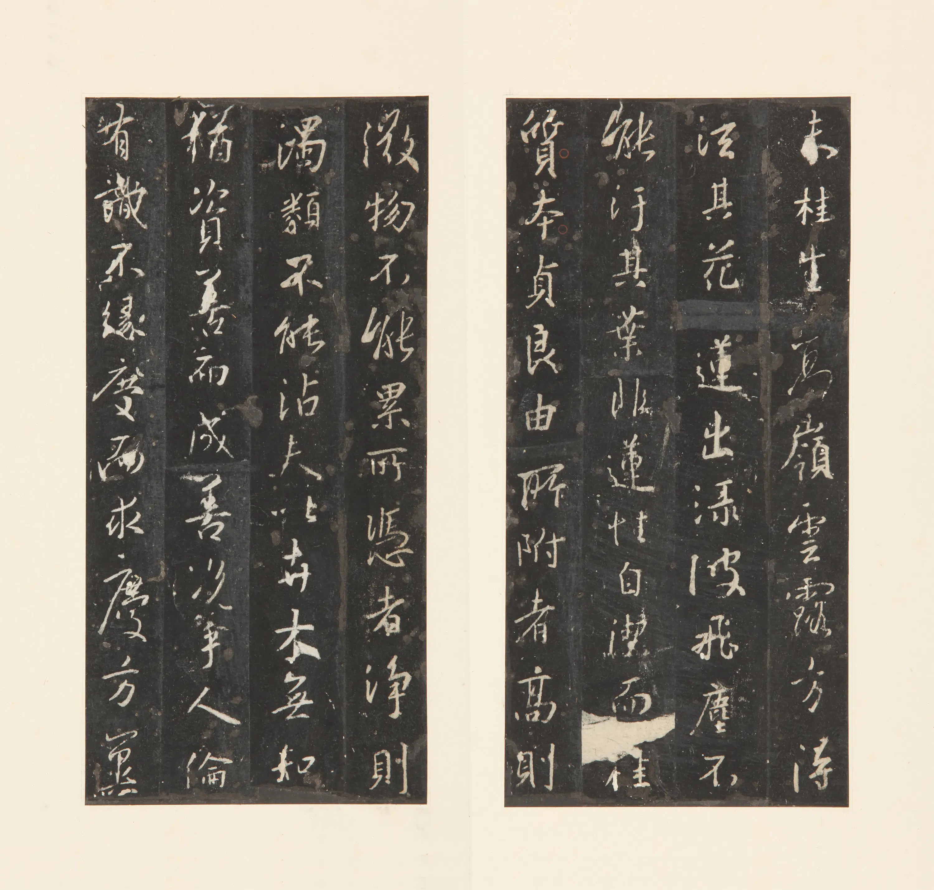 东晋【王羲之】《怀仁集王圣教序拓本(大唐三藏圣教序)》 第7张 东晋【王羲之】《怀仁集王圣教序拓本(大唐三藏圣教序)》 第7张