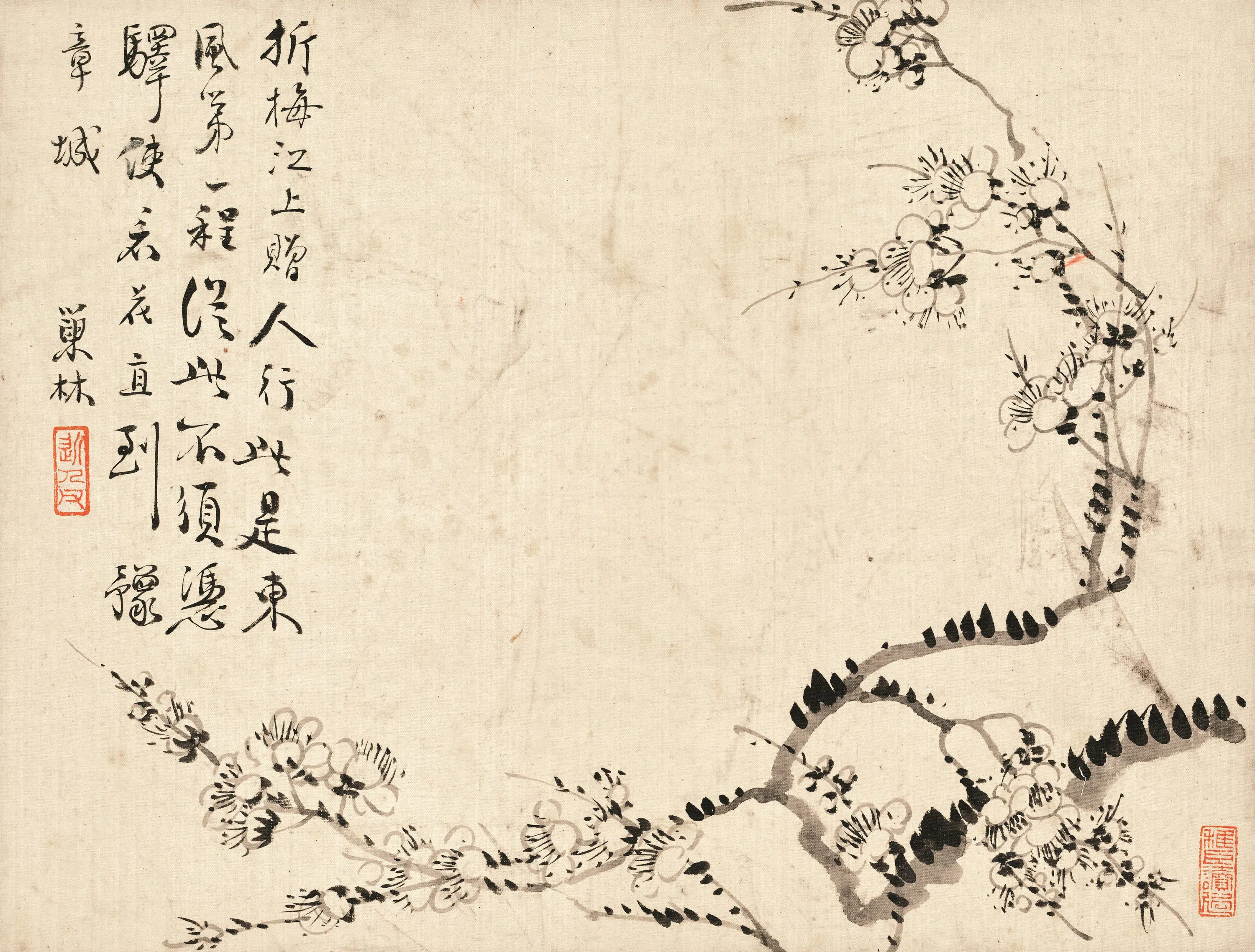 清代【汪士慎】《梅花图册》 第3张