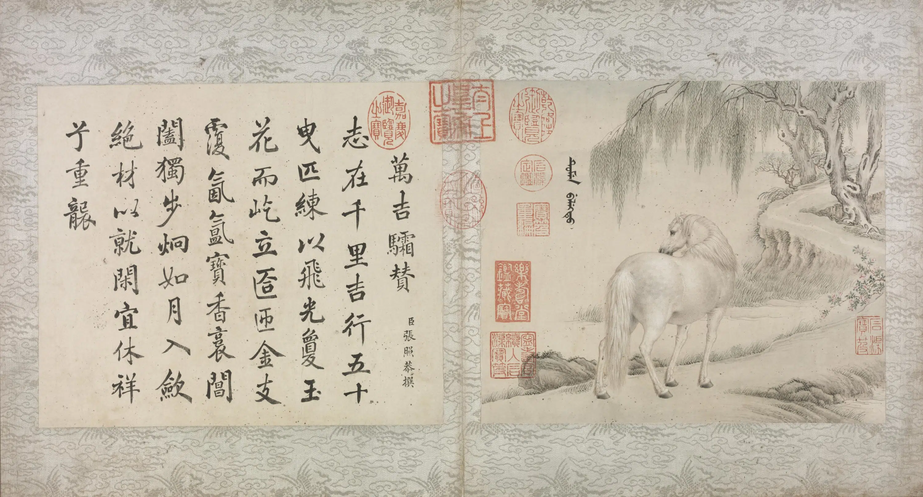 清代【王致诚】《十骏马图册》 第3张