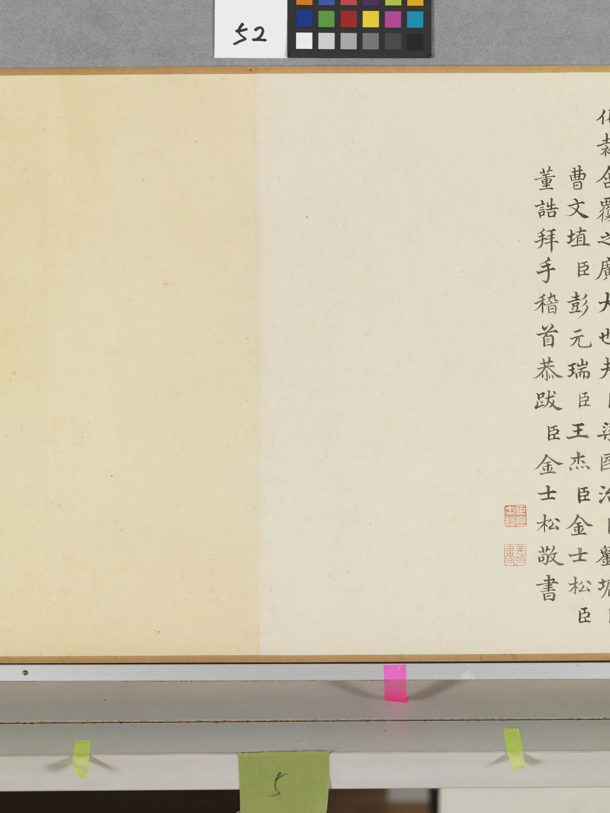 元代【黄公望】《富春山居图子明卷》 第47张 元代【黄公望】《富春山居图子明卷》 第47张