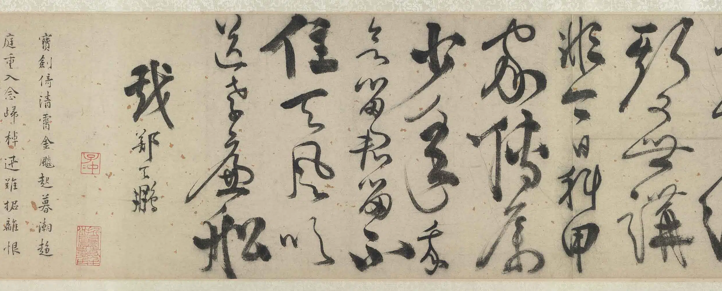 明朝【陈沂(鲁南)】《龙江晓饯图卷》 第6张 明朝【陈沂(鲁南)】《龙江晓饯图卷》 第6张