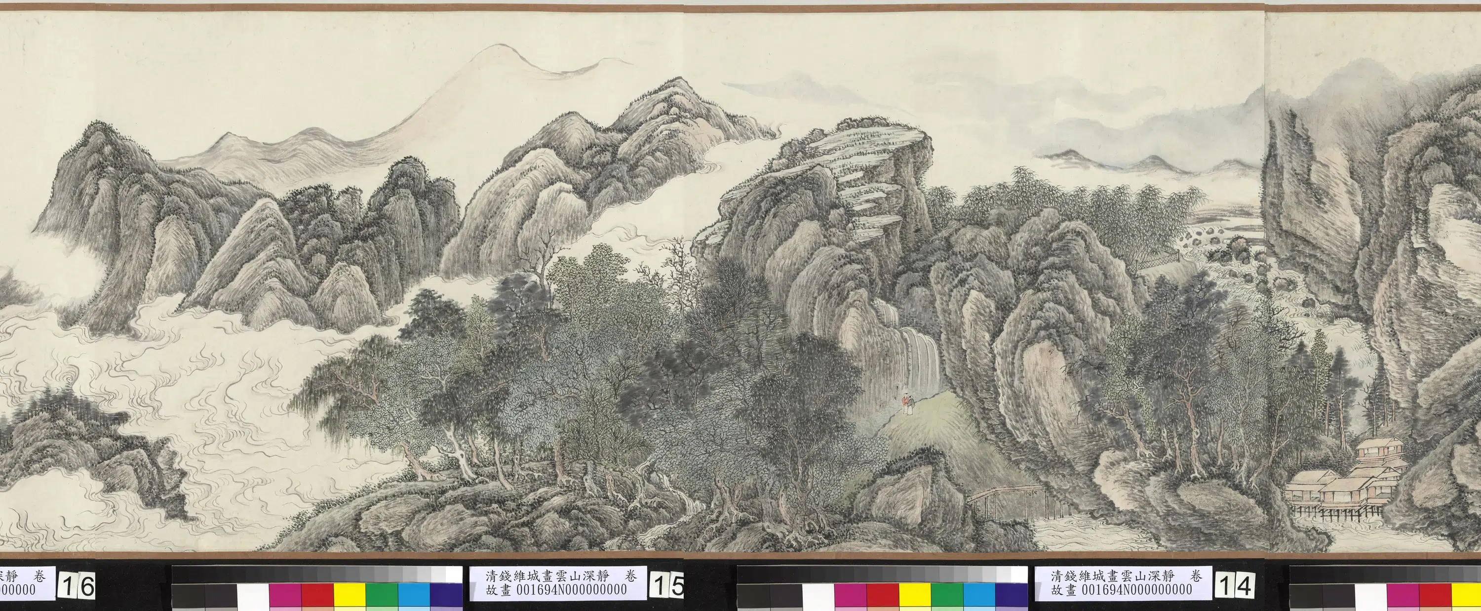 清代【钱维城】《画云山深静卷》 第6张
