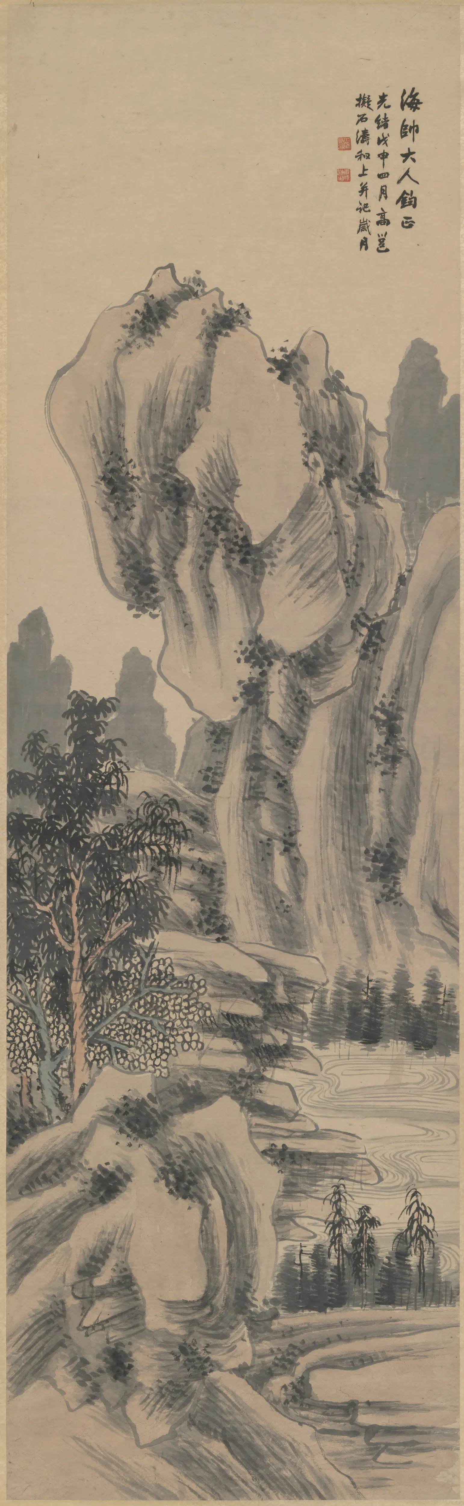清代【高邕】《仿石涛山水图轴》