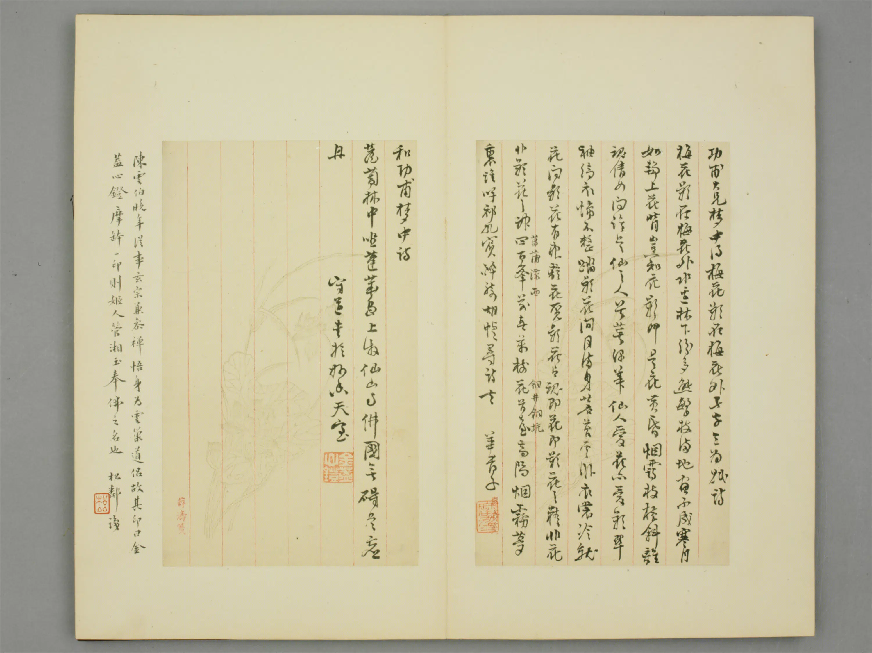 清代【陈守道】《草书和功甫梦中诗页》