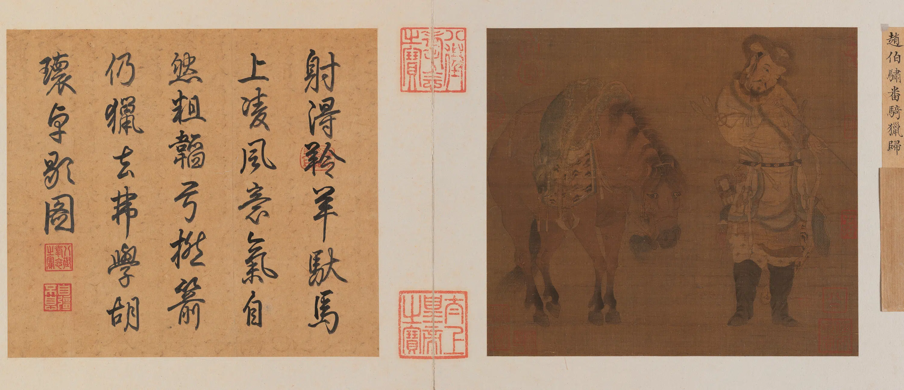 宋代【佚名】《宋人骑士猎归图页》