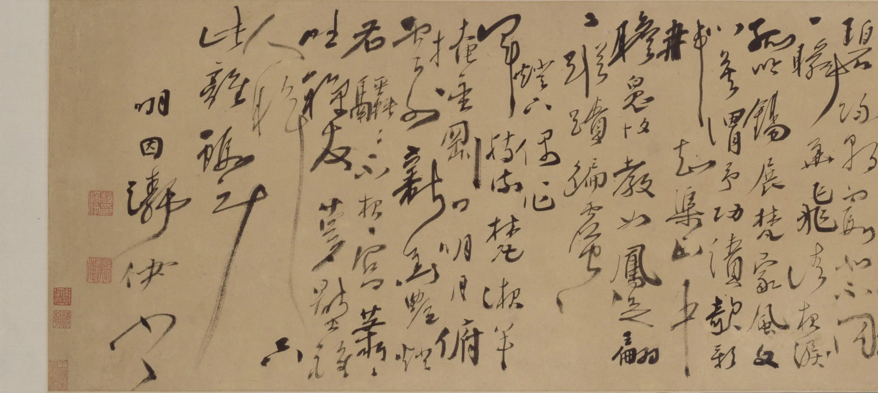 明朝【丁元公】《草书自书诗卷》
