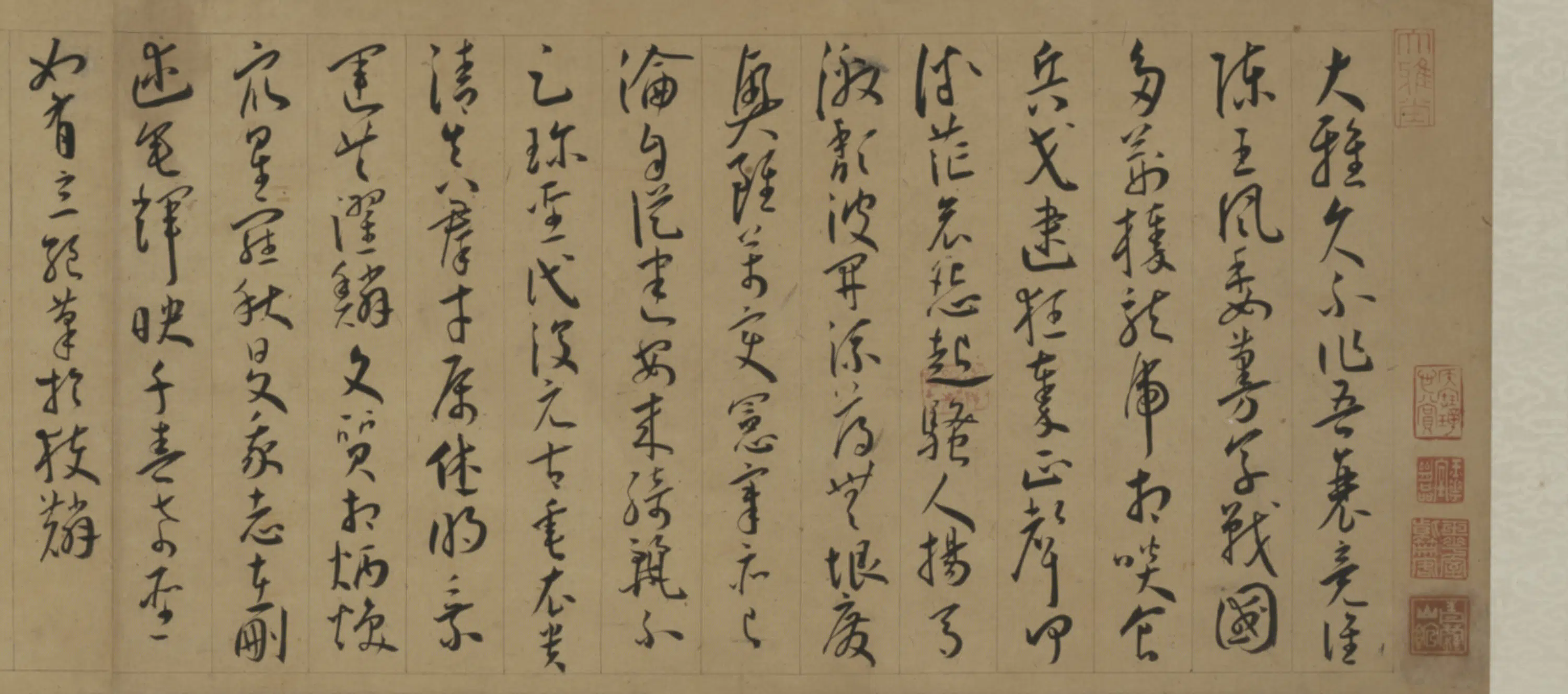 明朝【王宠】《草书李白古风诗卷》 第7张