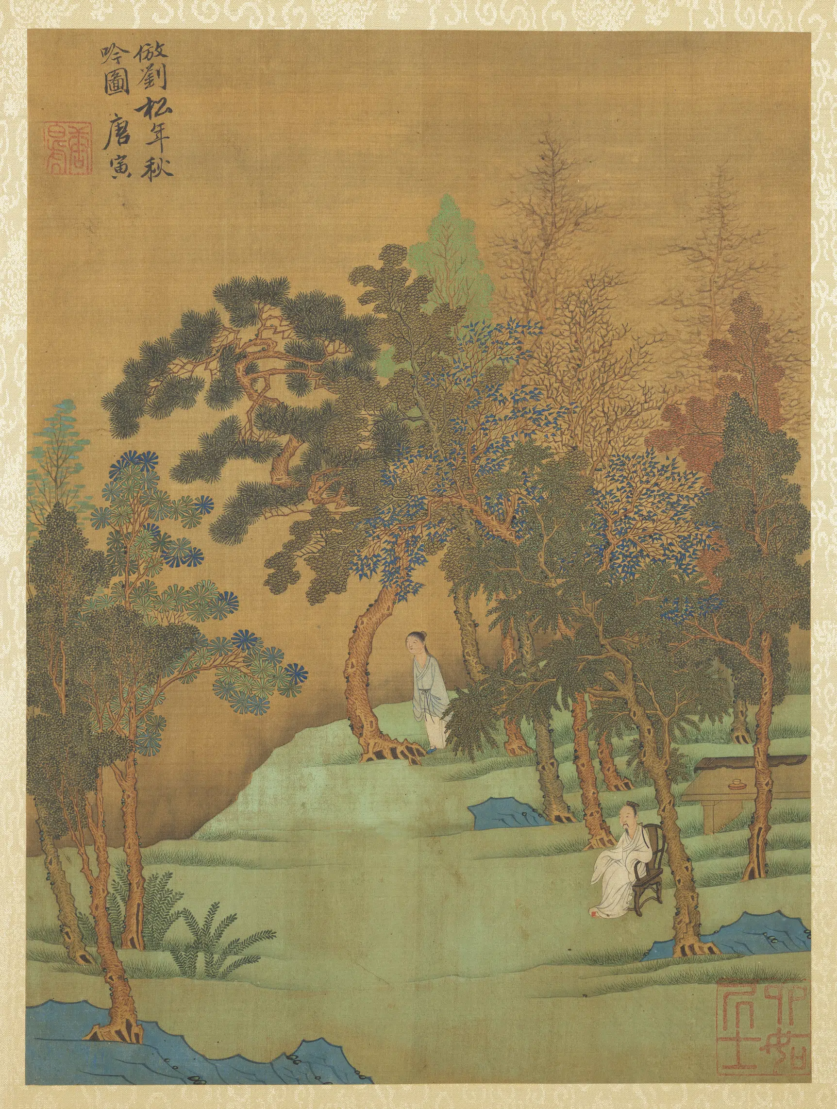 明朝【唐寅】《仿古山水册-仿刘松年秋吟图》