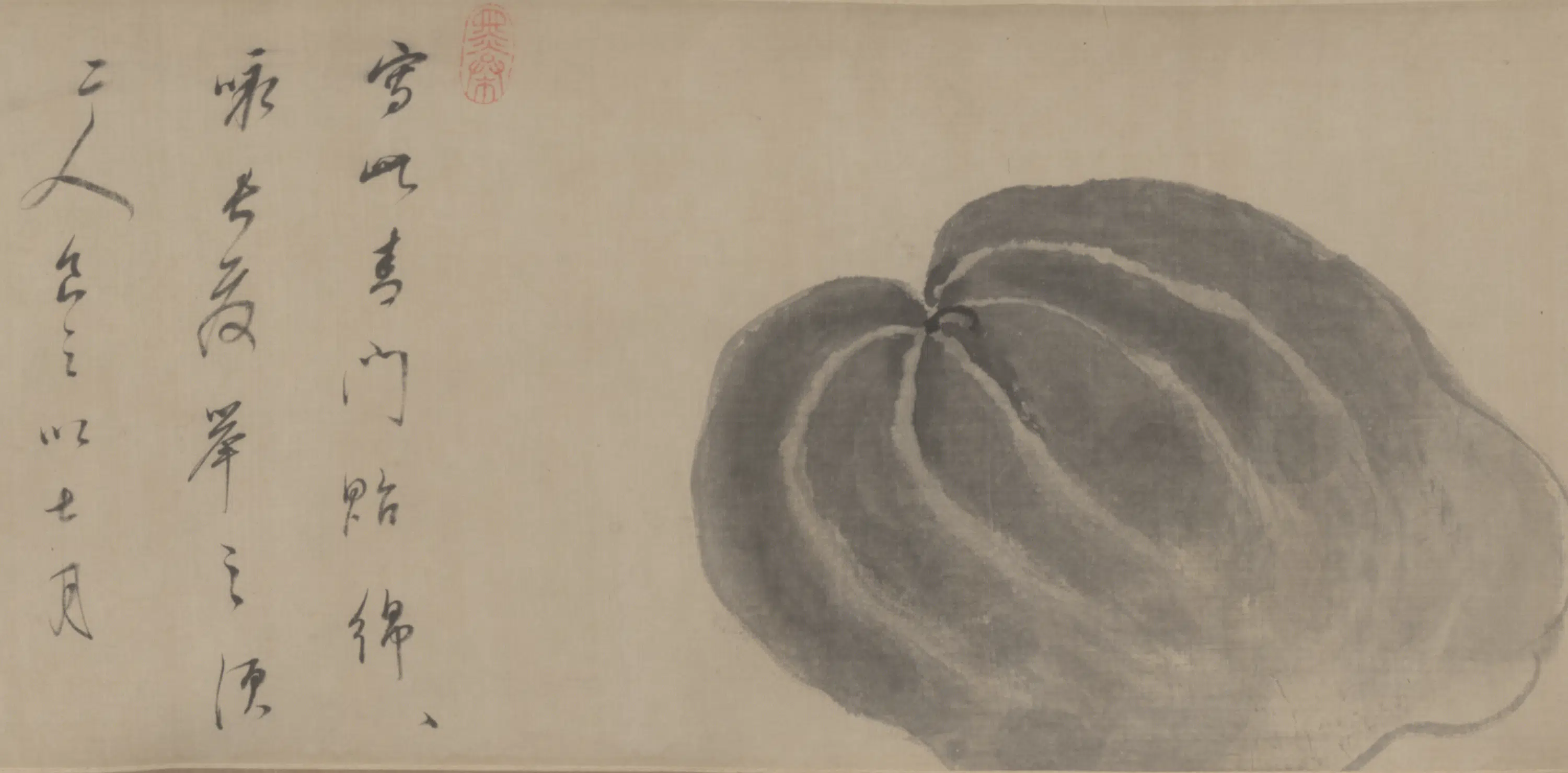 清代【朱耷】《花果卷》 第2张 清代【朱耷】《花果卷》 第2张