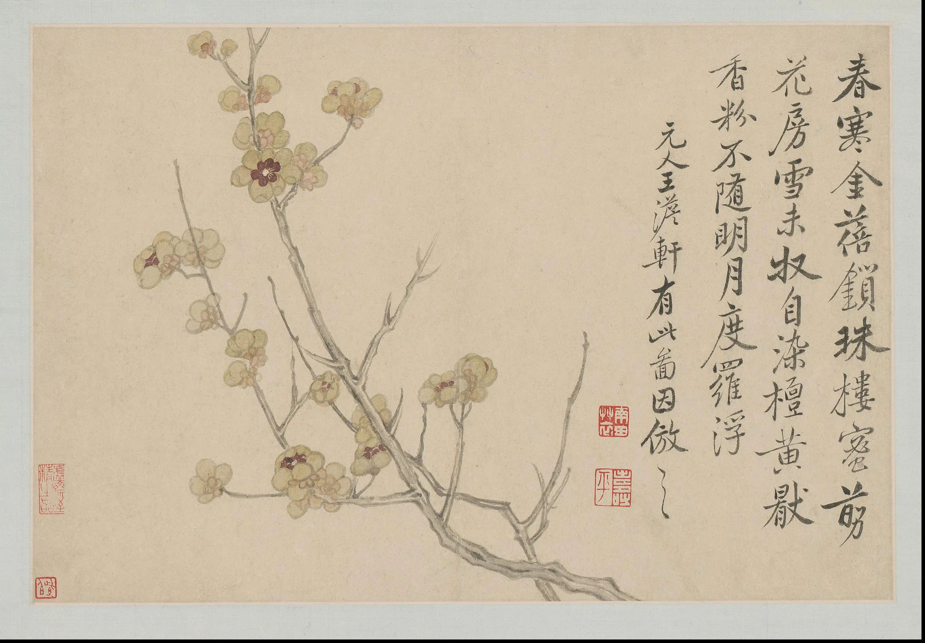 清代【恽寿平】《花卉山水册-14开》 第13张