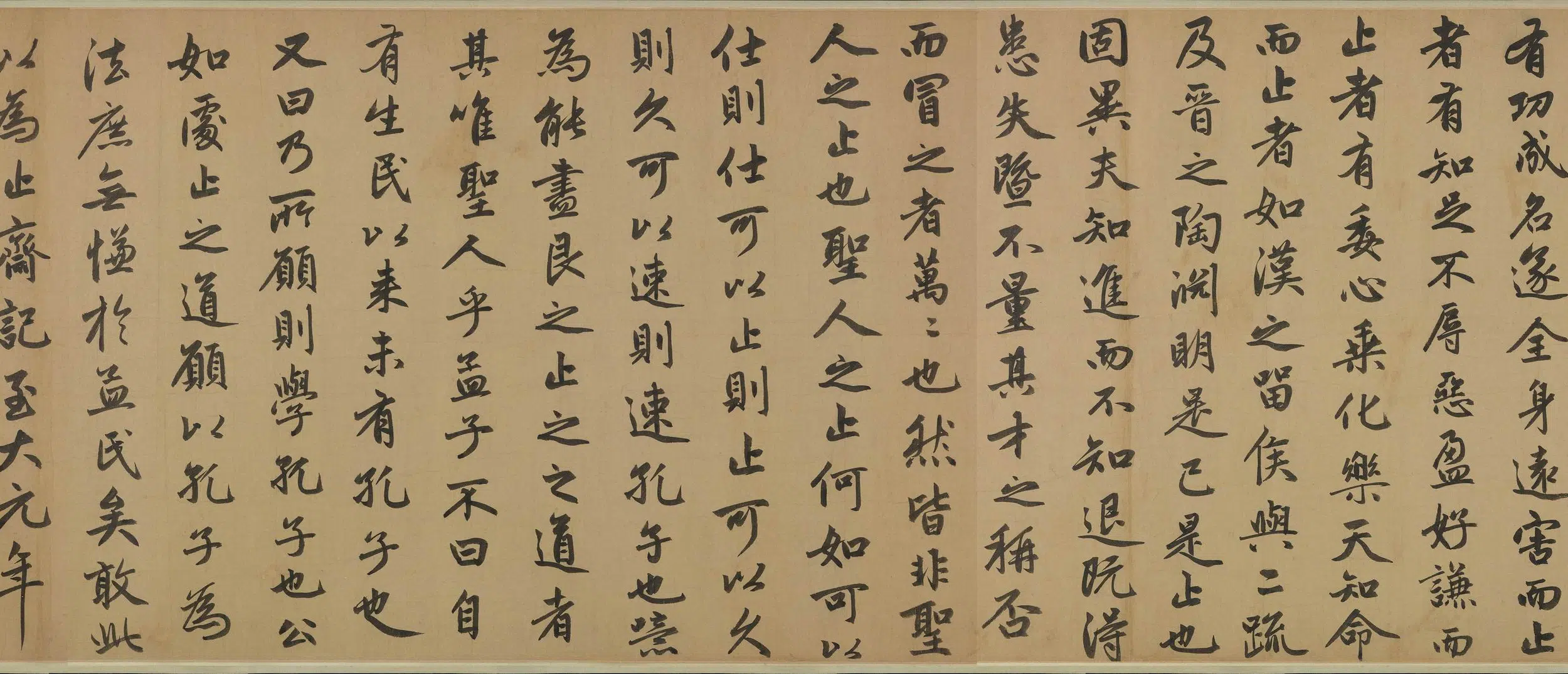 元朝【赵孟頫】《行书止斋记卷》 第7张