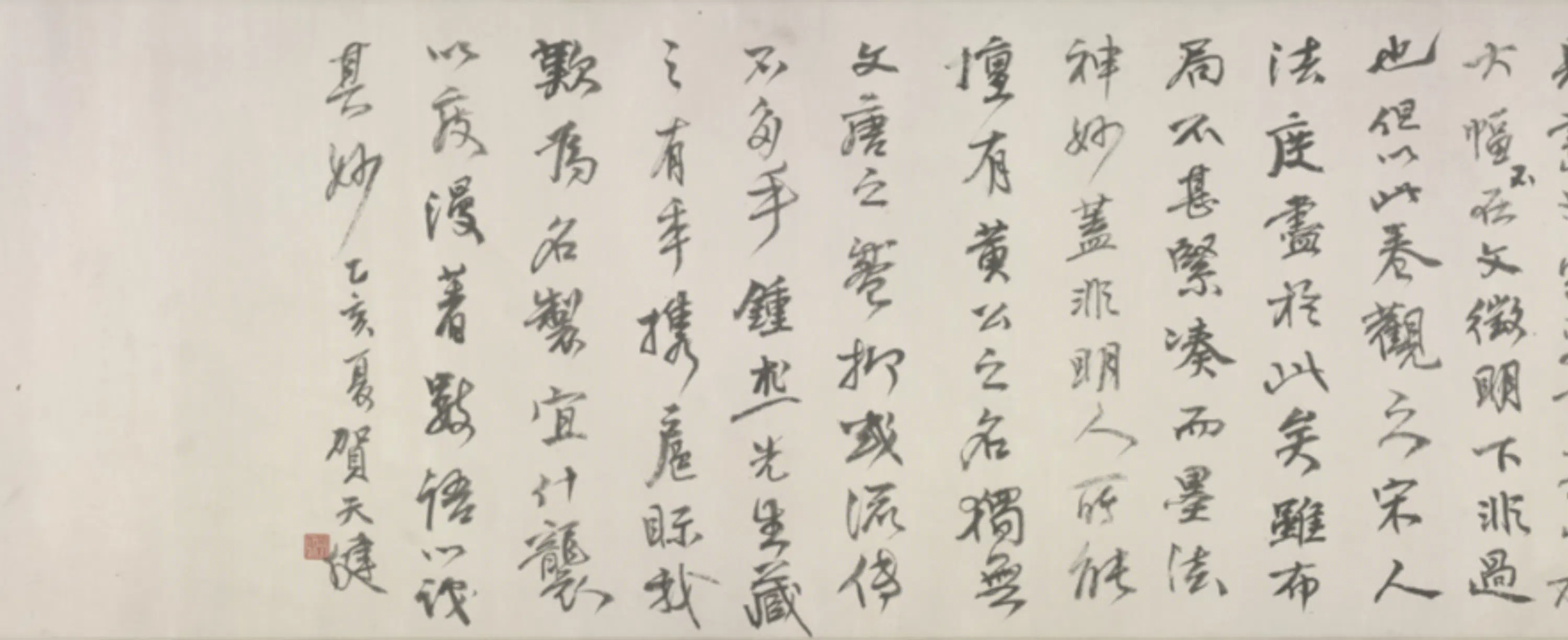 明朝【黄昌言】《雪夜暮归卷》