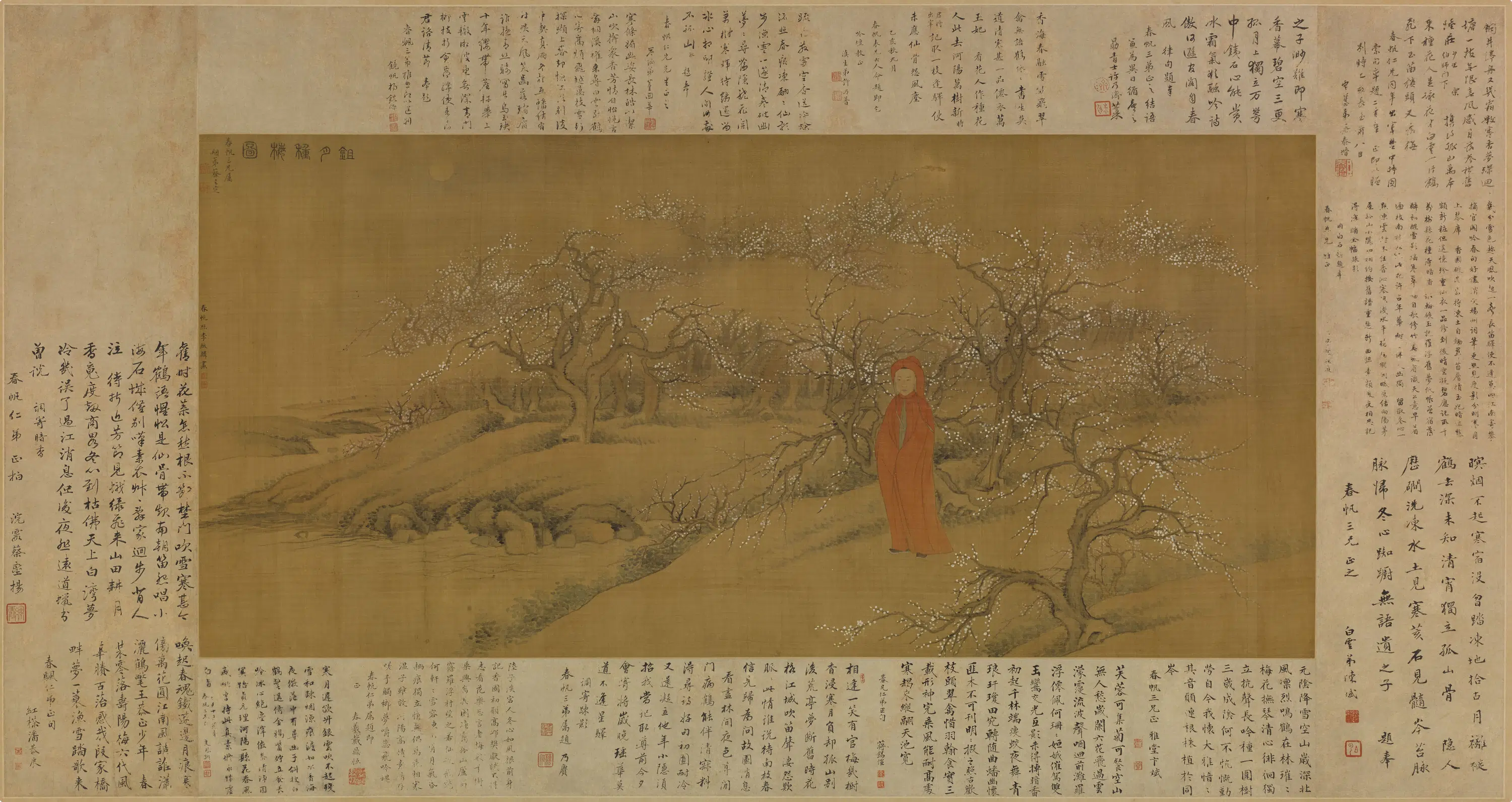 清代【李绂麟】《春帆肖像横披》
