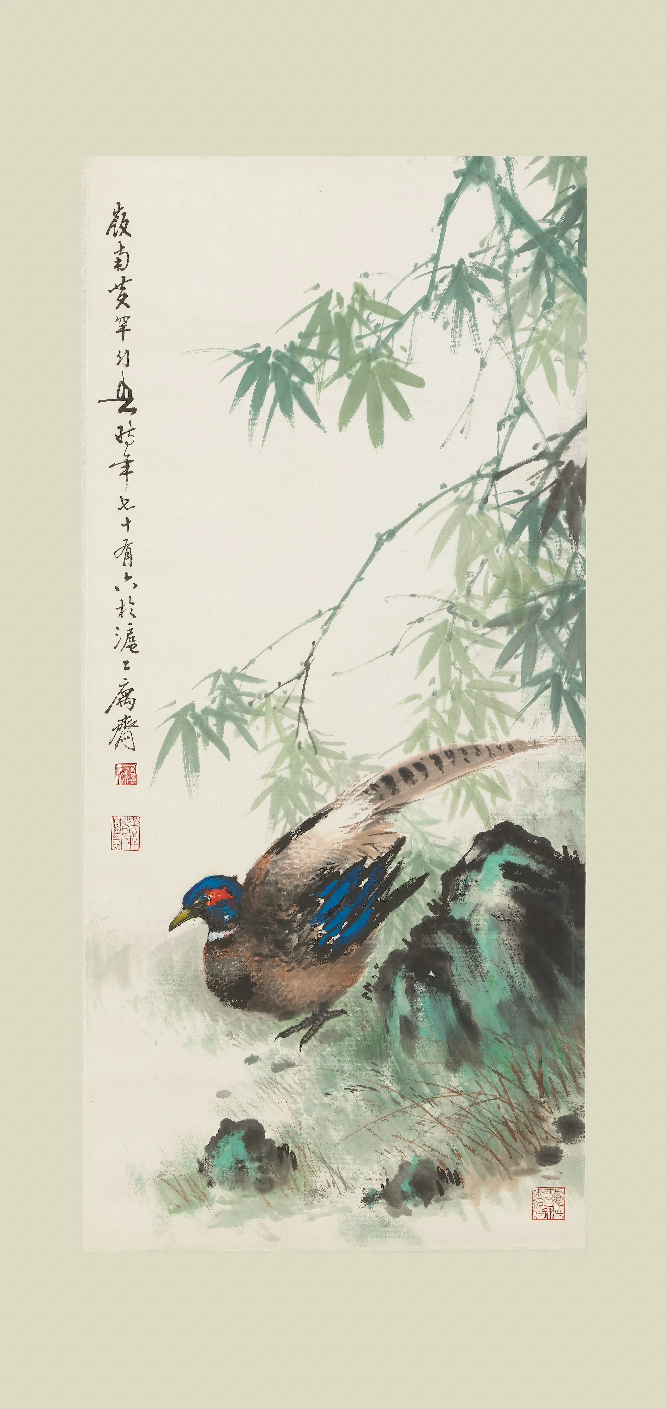近现代【黄幻吾】《山雉图轴》