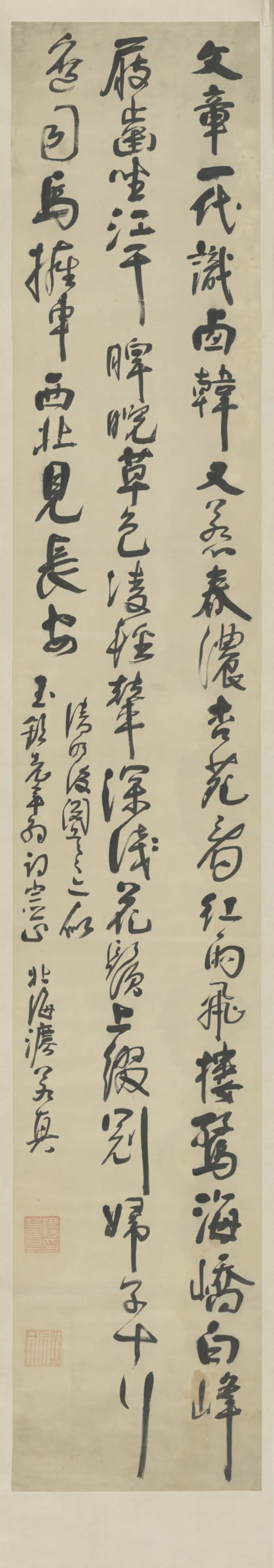 清代【法若真】《行书七律轴》