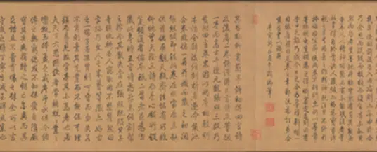 明朝【董其昌】《书临栁兰亭诗卷》 第11张 明朝【董其昌】《书临栁兰亭诗卷》 第11张