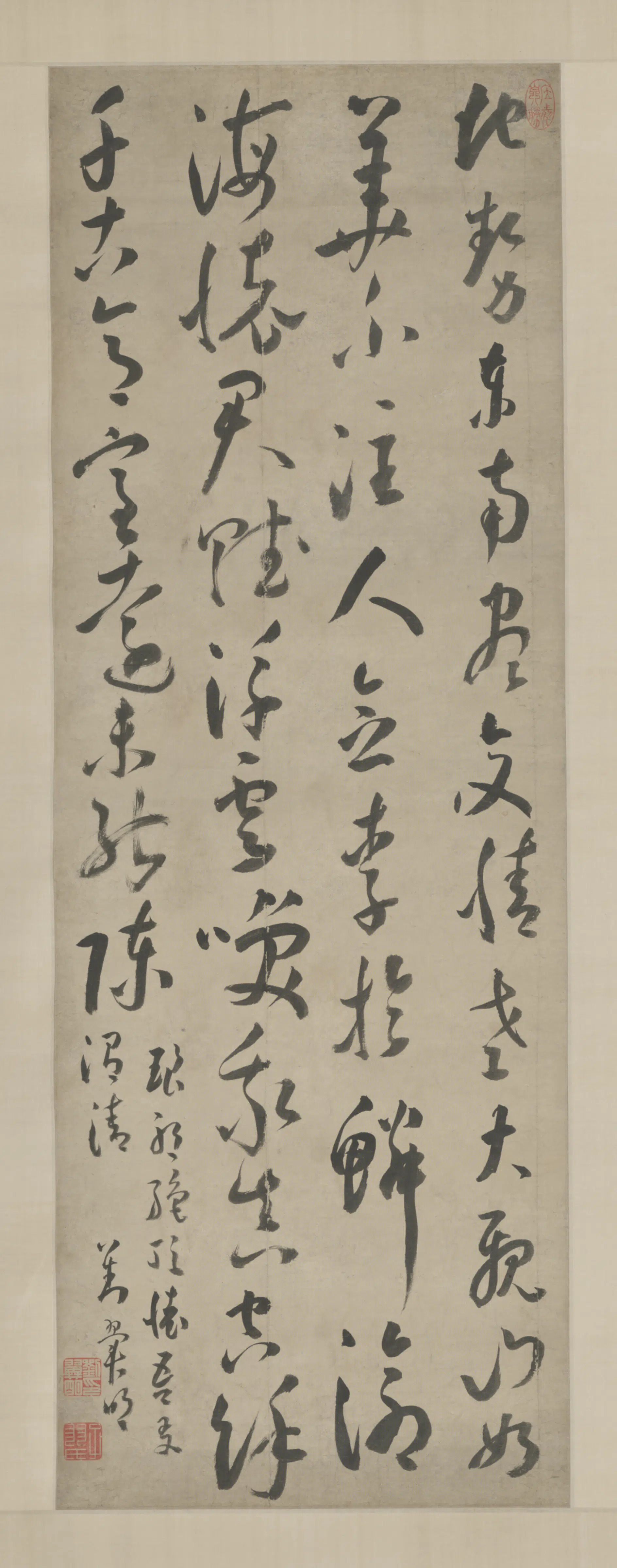 明朝【刘翼明】《草书五律轴》