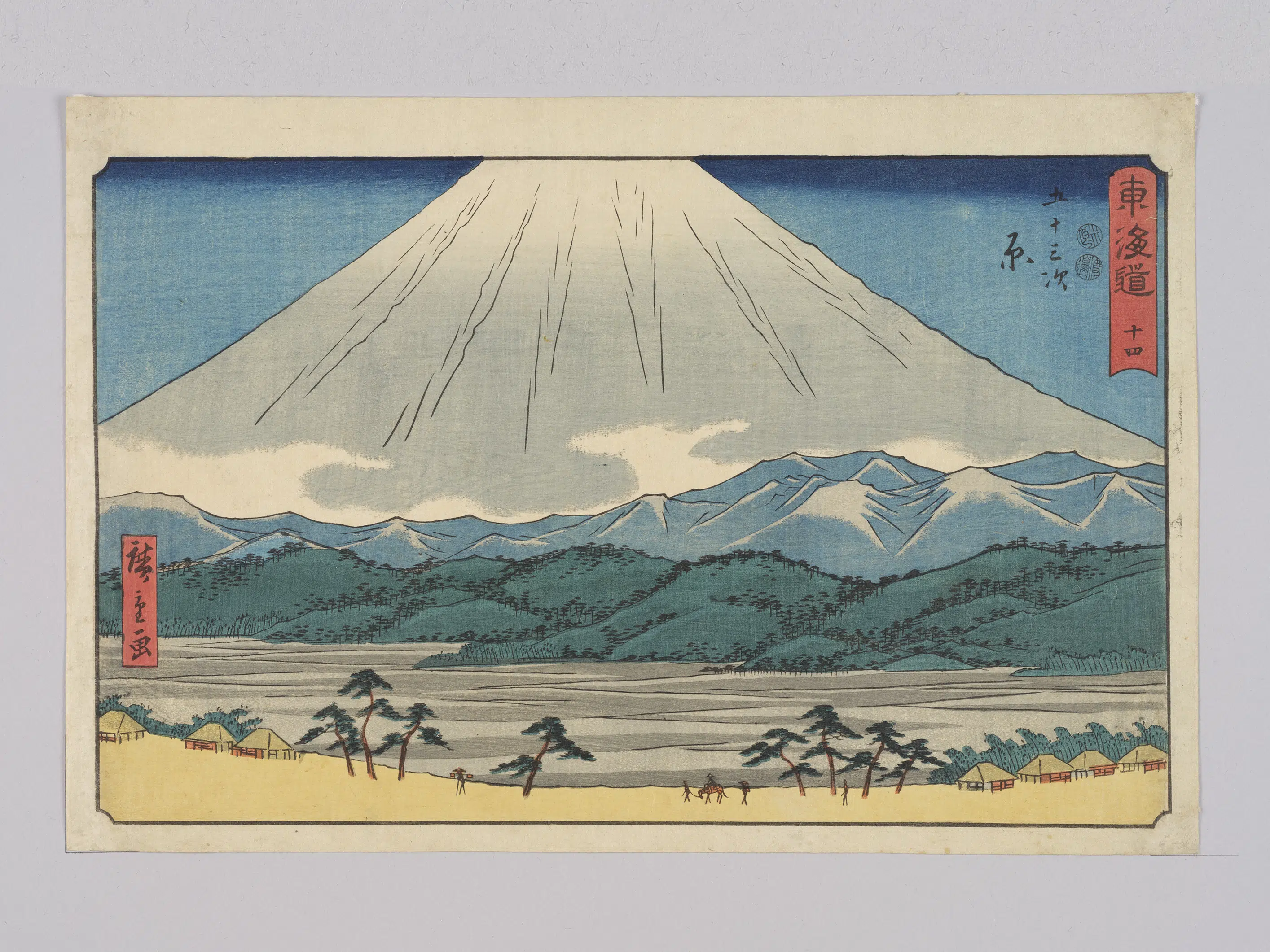 日本【安藤广重（歌川广重）】《东海道十四五十三次原》