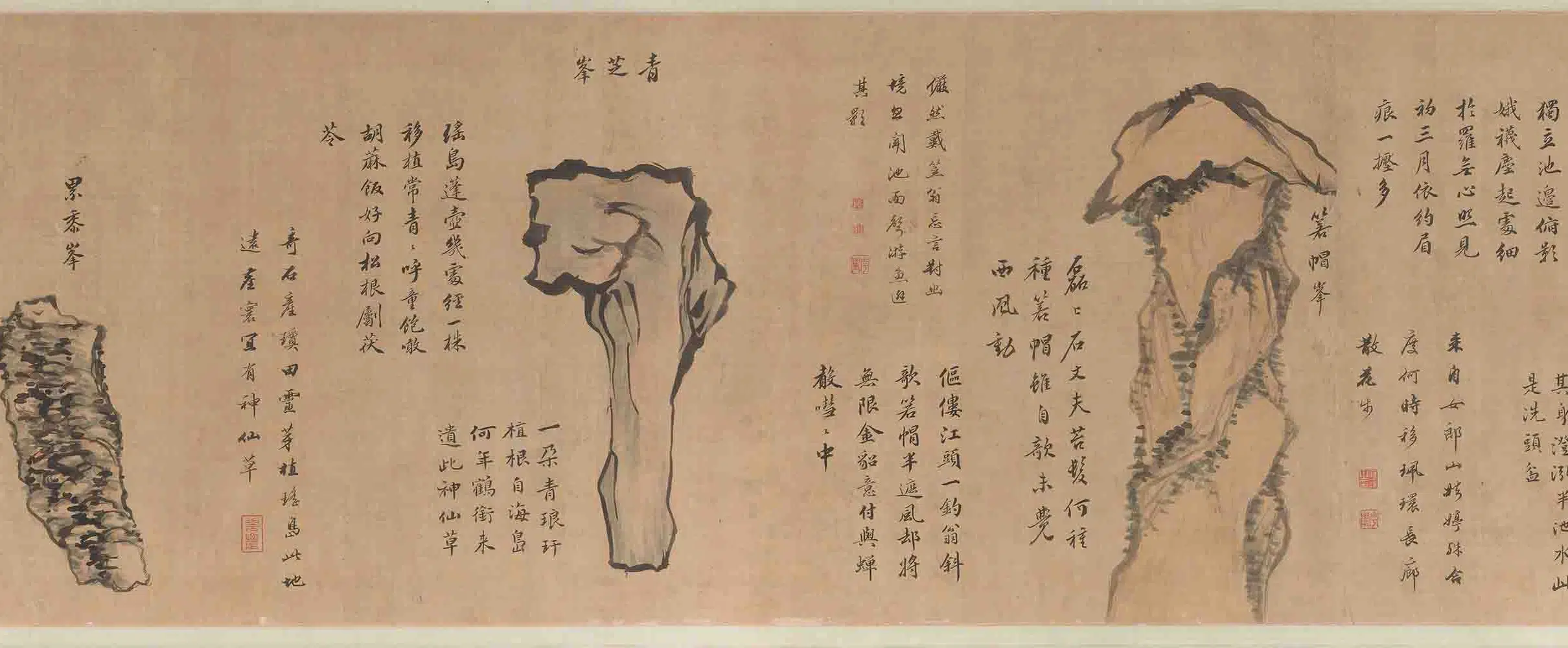 清代【王学浩】《寒碧庄十二峰图卷》 第13张 清代【王学浩】《寒碧庄十二峰图卷》 第13张
