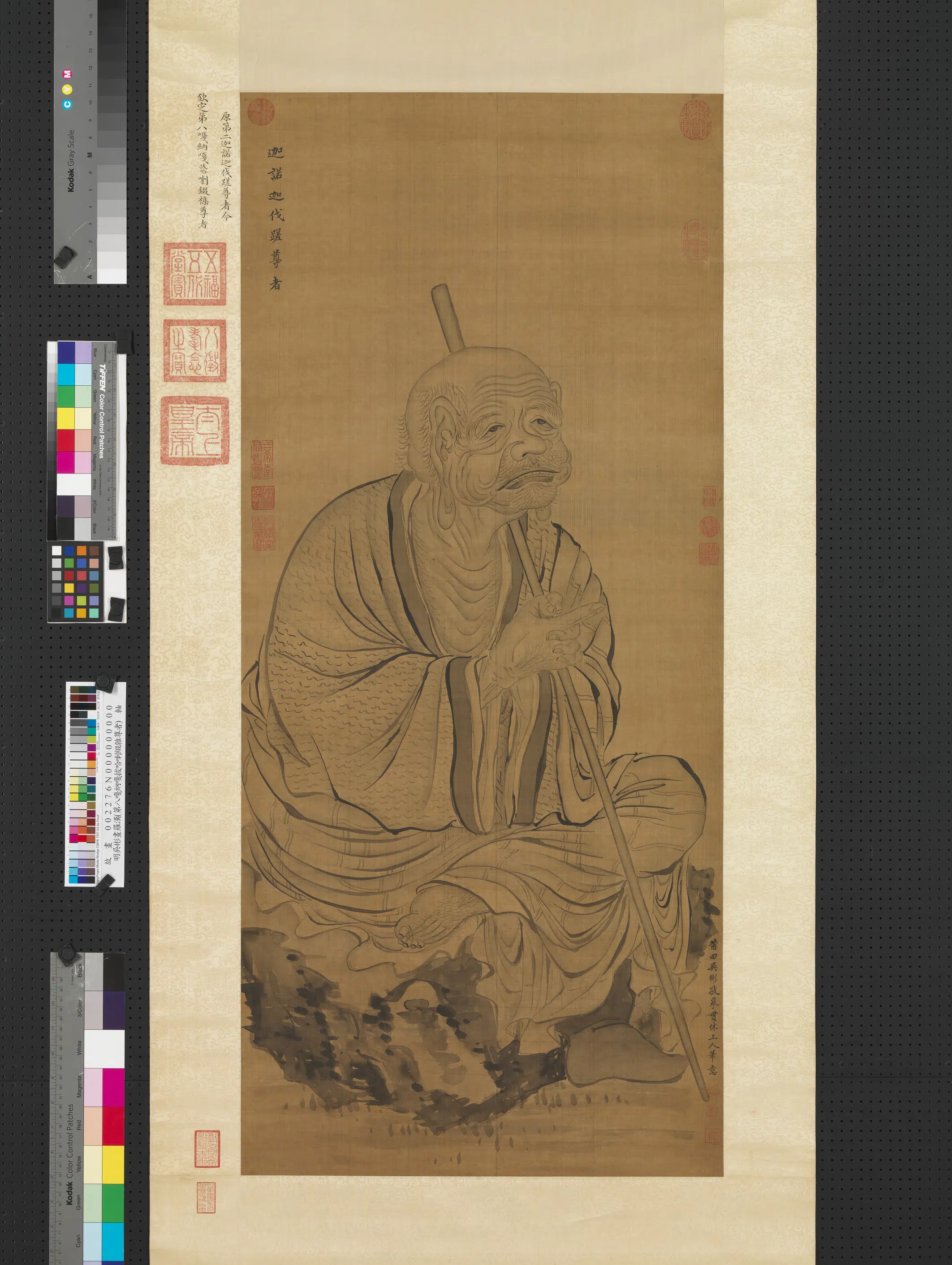 明朝【吴彬】《画罗汉（第八嘎纳嘎拔哈喇缀杂尊者）图轴》
