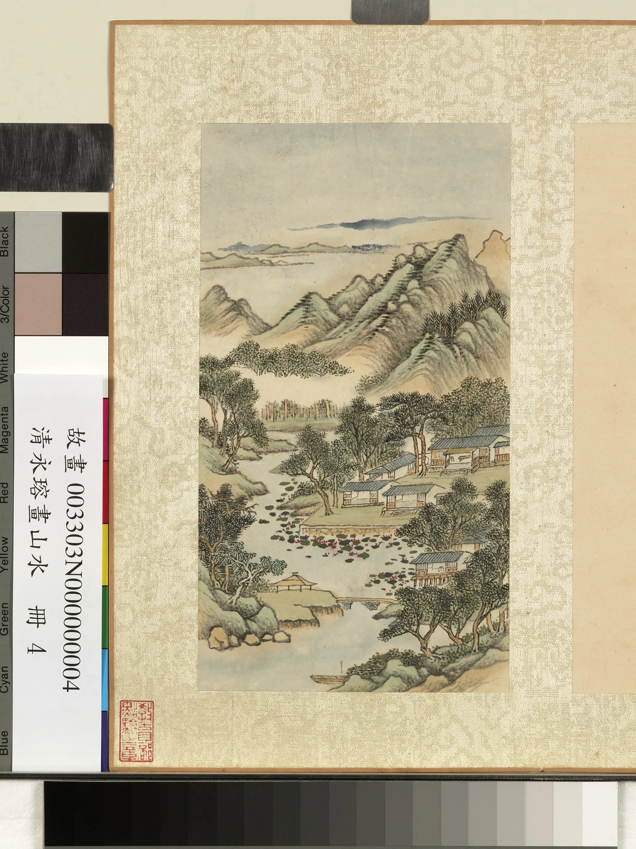 清代【爱新觉罗·永瑢】《画山水册-1-夏荷映红》