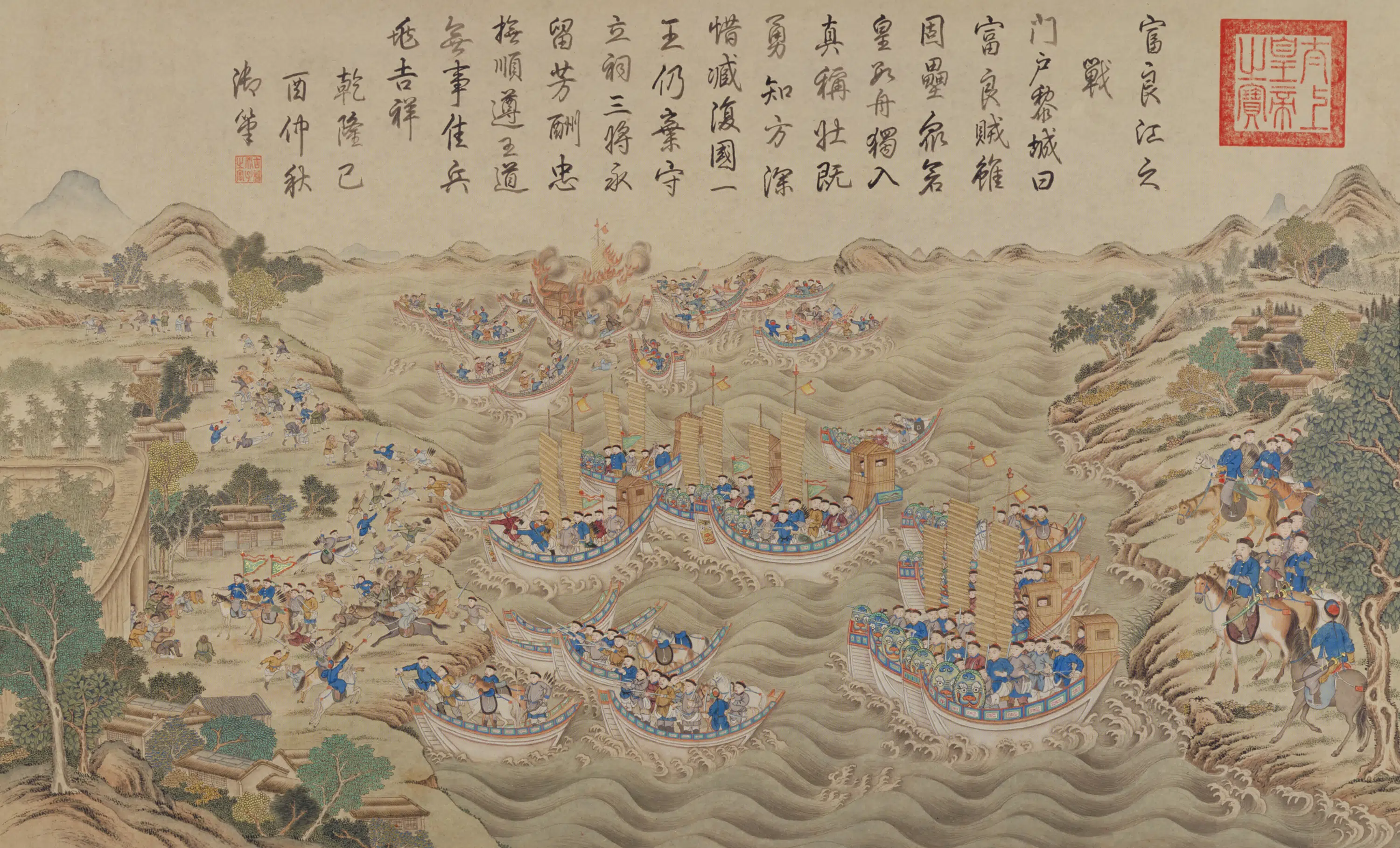 清代【清人】《画平定安南战图册-5》 第1张 清代【清人】《画平定安南战图册-5》 第1张